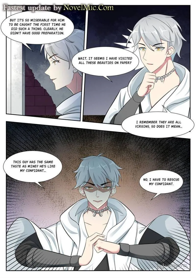 The Strongest God King Kainu Manga Chapter 317 Page 12