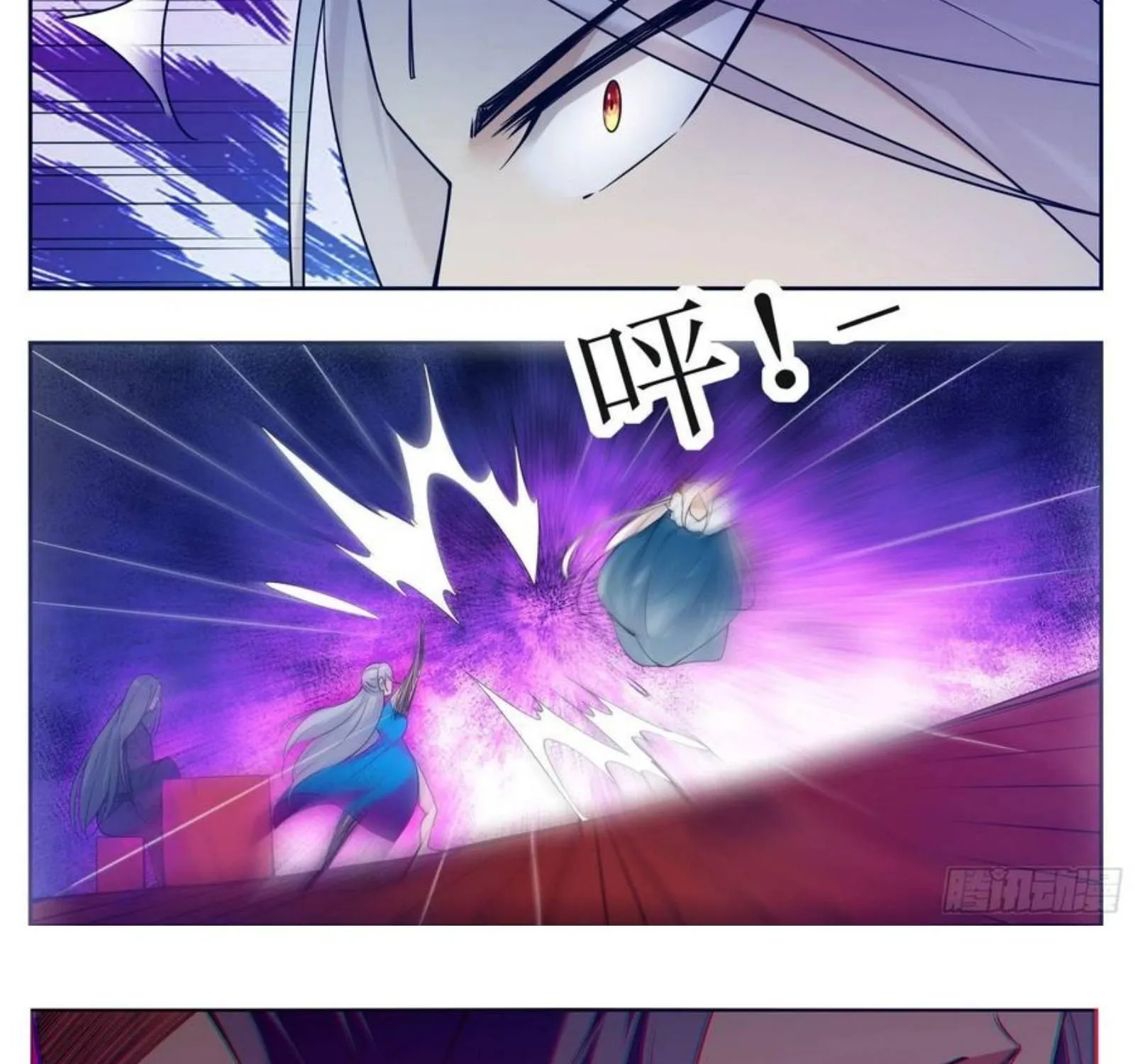 The Strongest God King Kainu Manga Chapter 229 Page 10