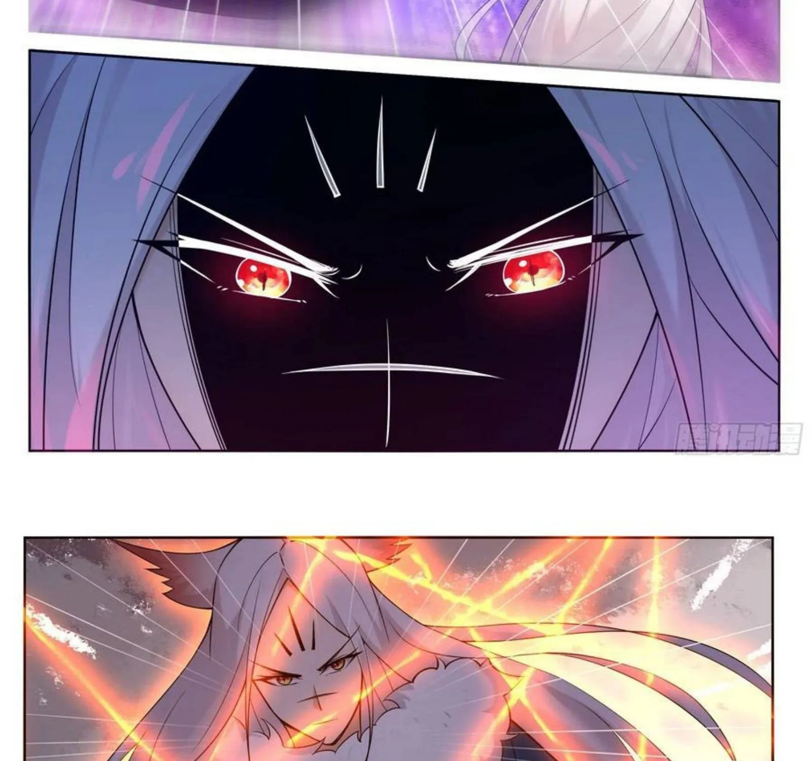 The Strongest God King Kainu Manga Chapter 229 Page 14