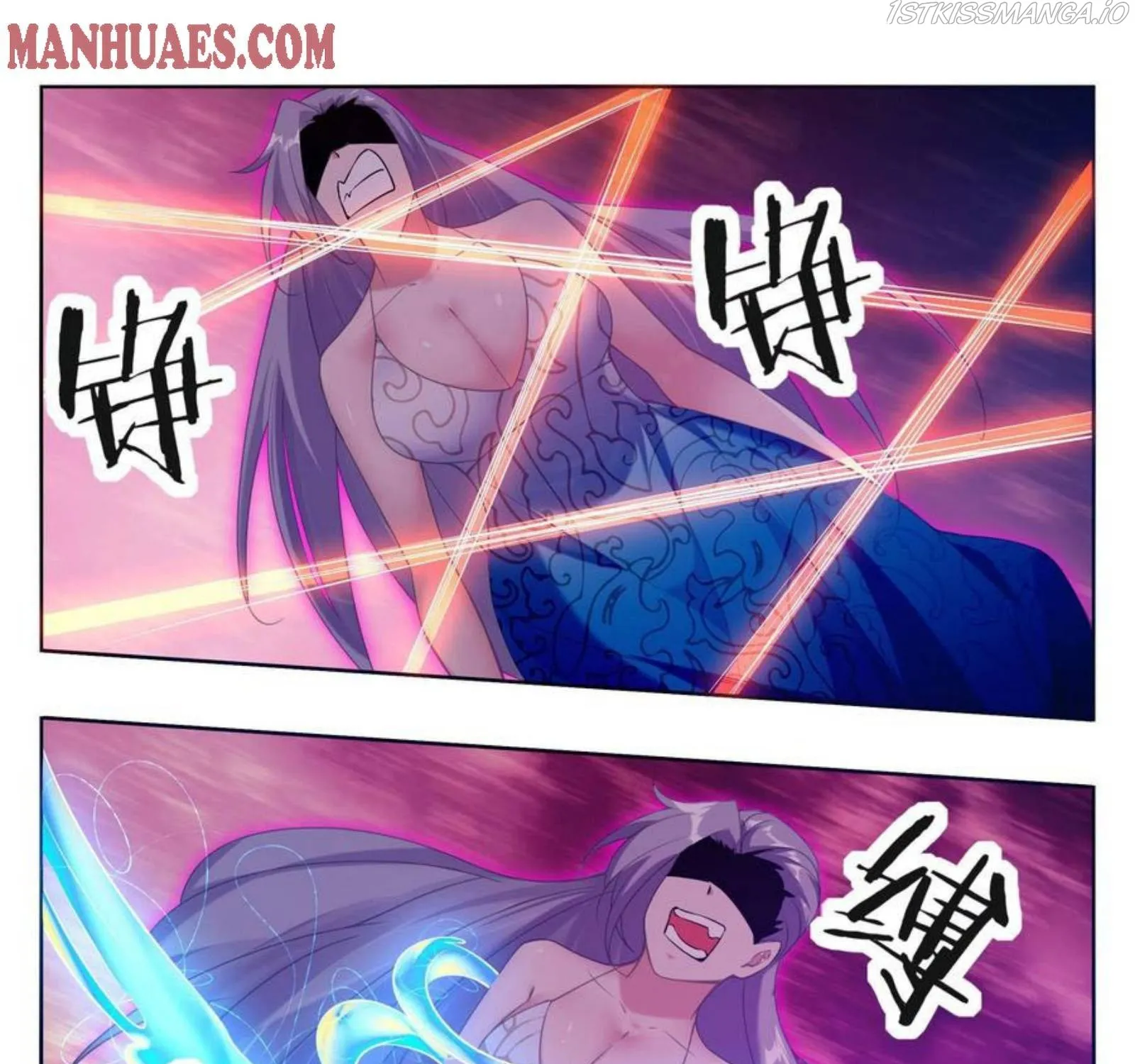The Strongest God King Kainu Manga Chapter 229 Page 17