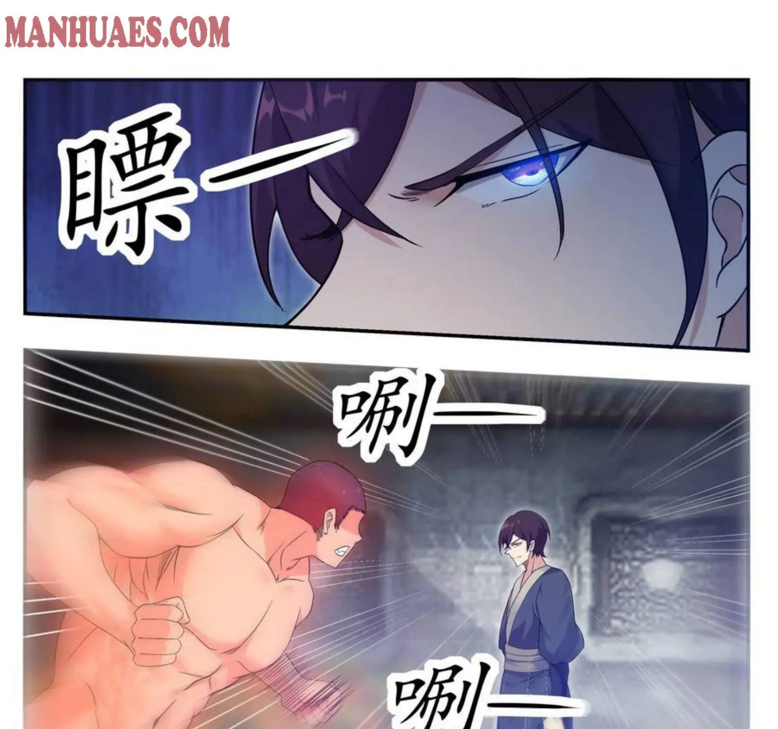 The Strongest God King Kainu Manga Chapter 223 Page 8
