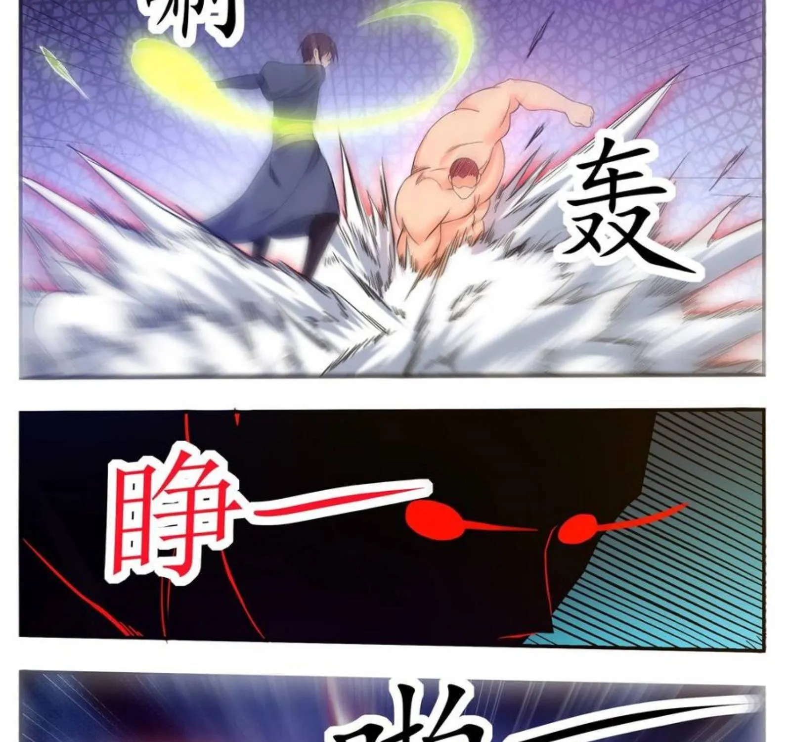 The Strongest God King Kainu Manga Chapter 223 Page 10