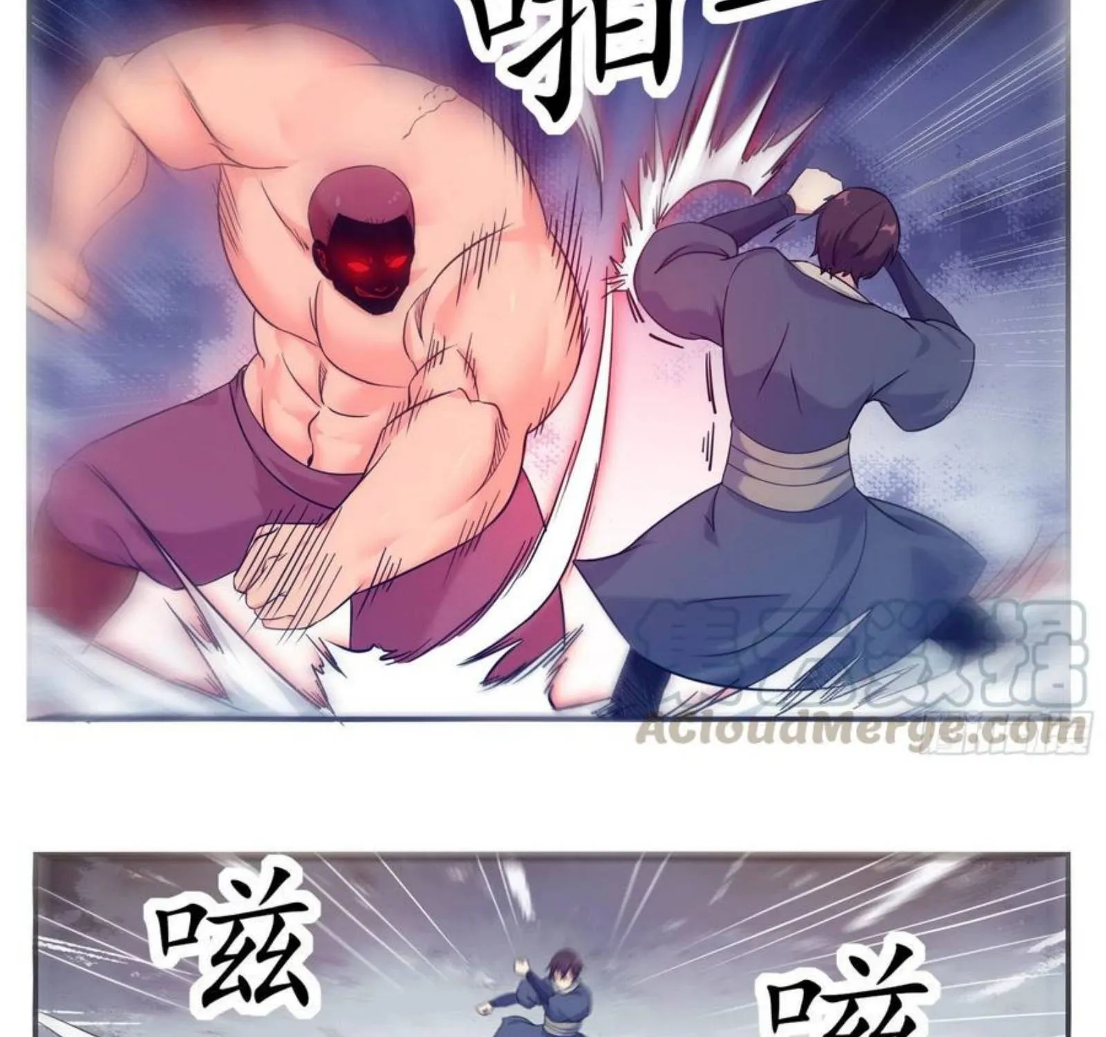 The Strongest God King Kainu Manga Chapter 223 Page 11