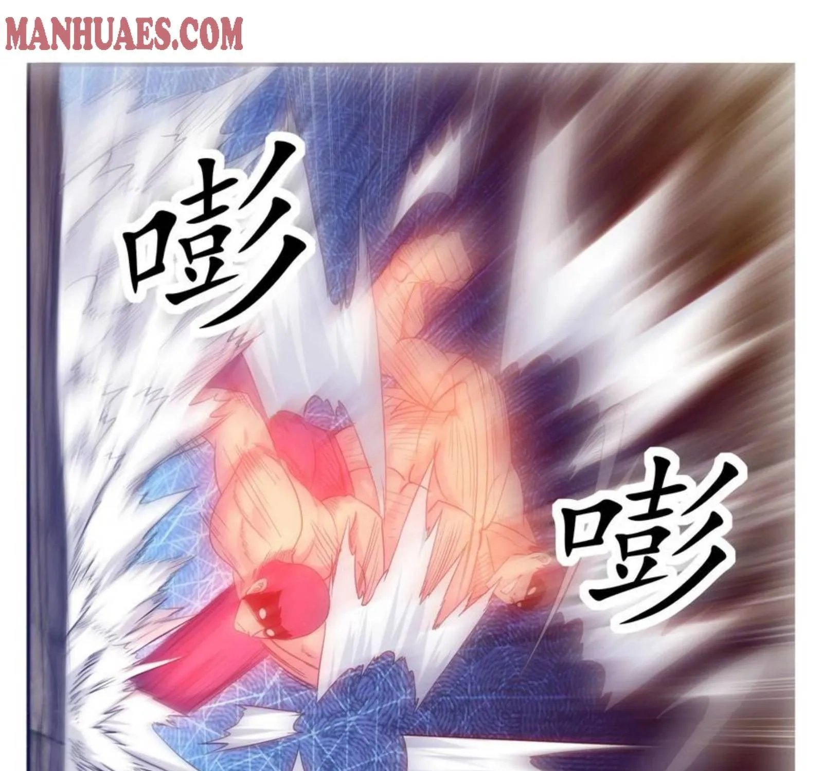 The Strongest God King Kainu Manga Chapter 223 Page 14