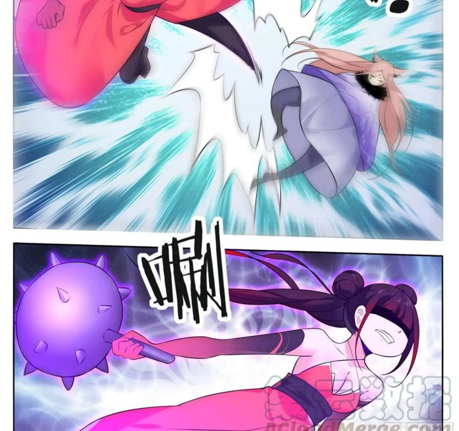 The Strongest God King Kainu Manga Chapter 220 Page 7