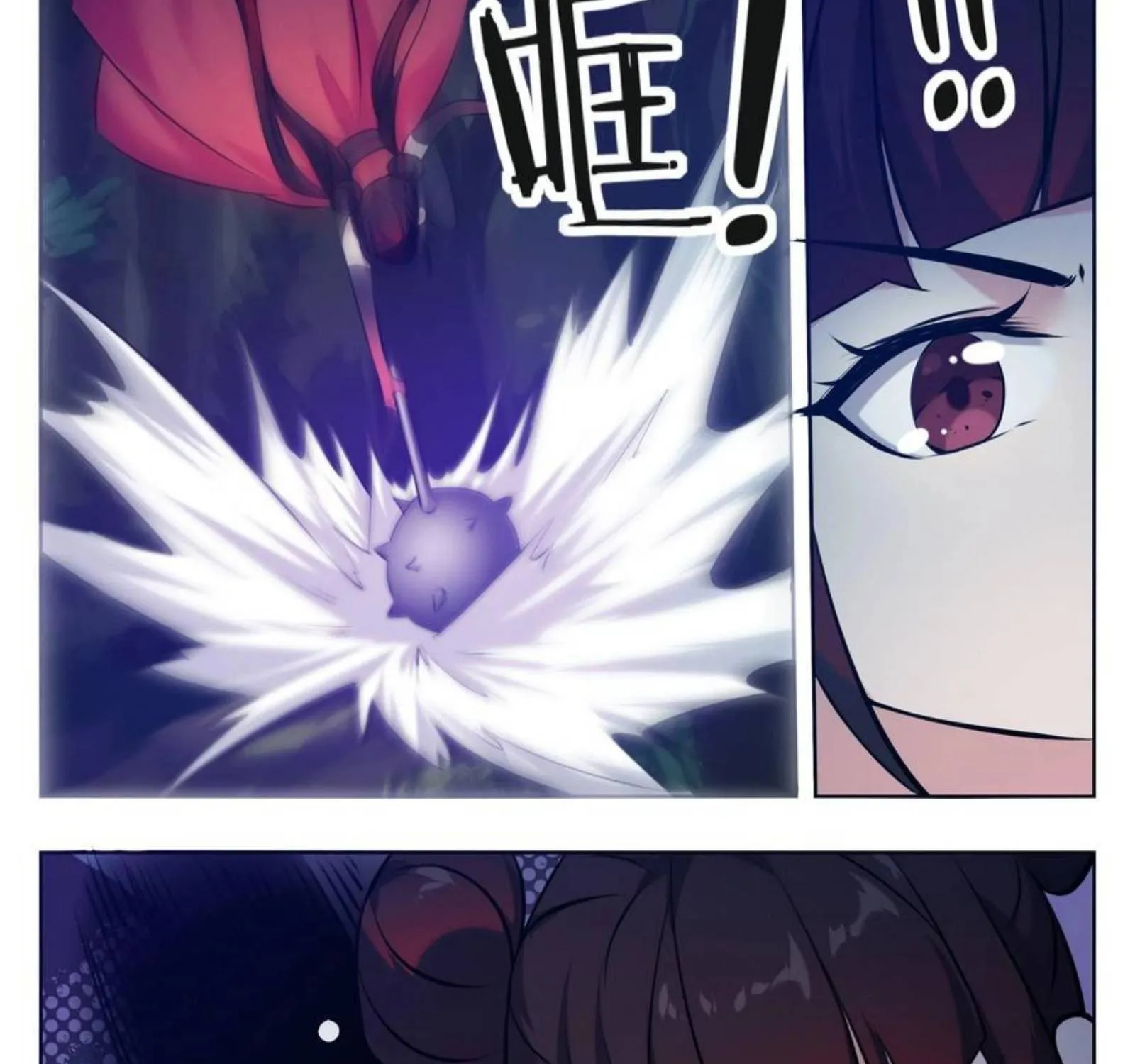 The Strongest God King Kainu Manga Chapter 220 Page 13