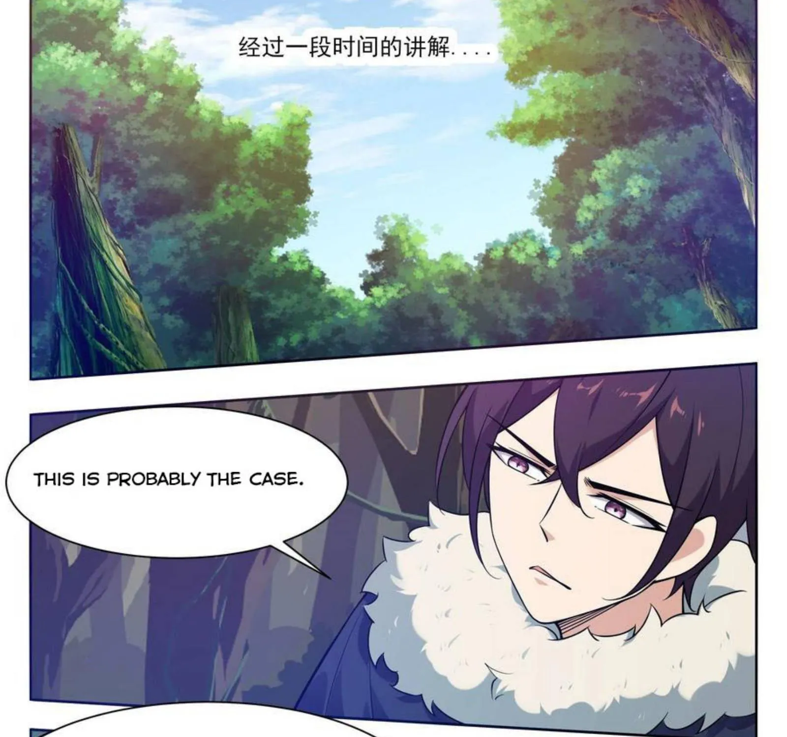 The Strongest God King Kainu Manga Chapter 220 Page 19
