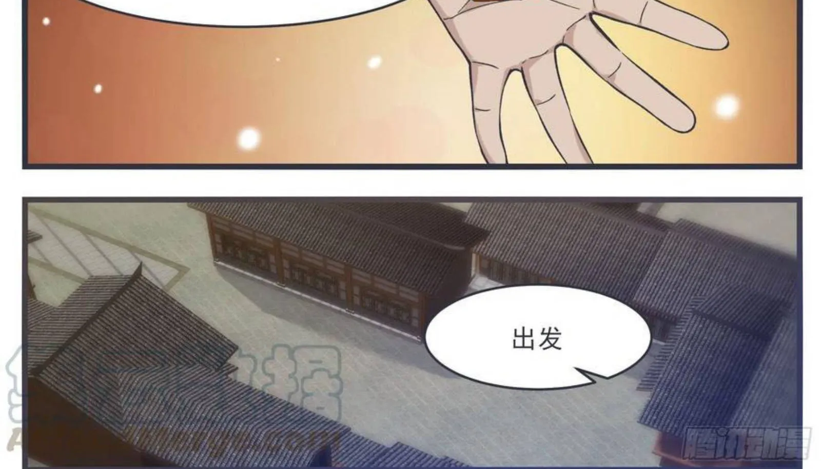 The Strongest God King Kainu Manga Chapter 219 Page 13