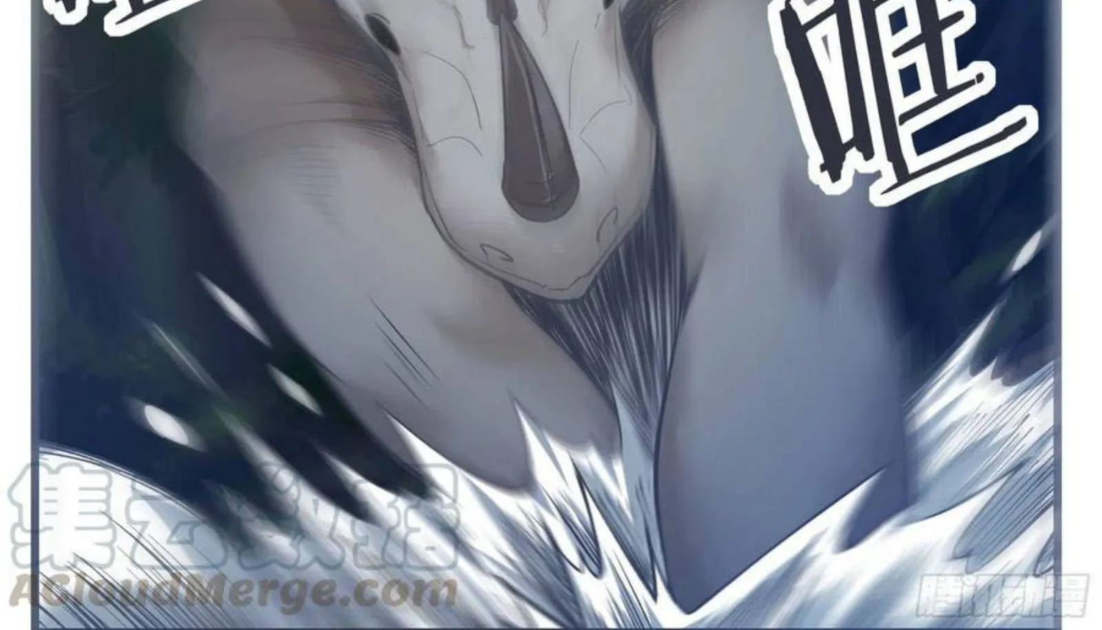 The Strongest God King Kainu Manga Chapter 219 Page 19