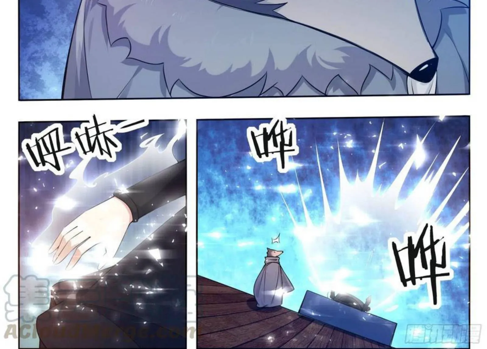 The Strongest God King Kainu Manga Chapter 212 Page 7