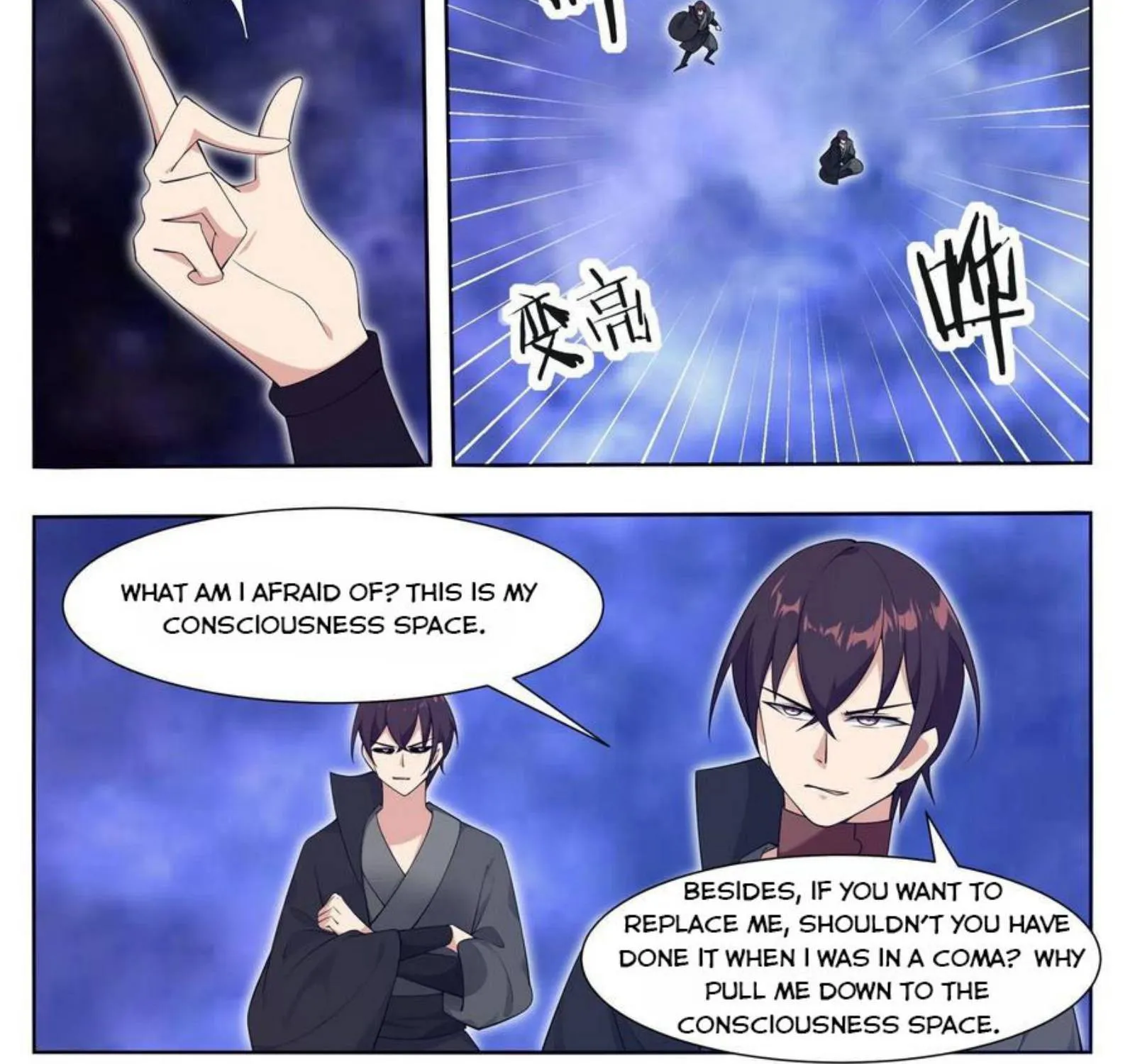 The Strongest God King Kainu Manga Chapter 212 Page 12