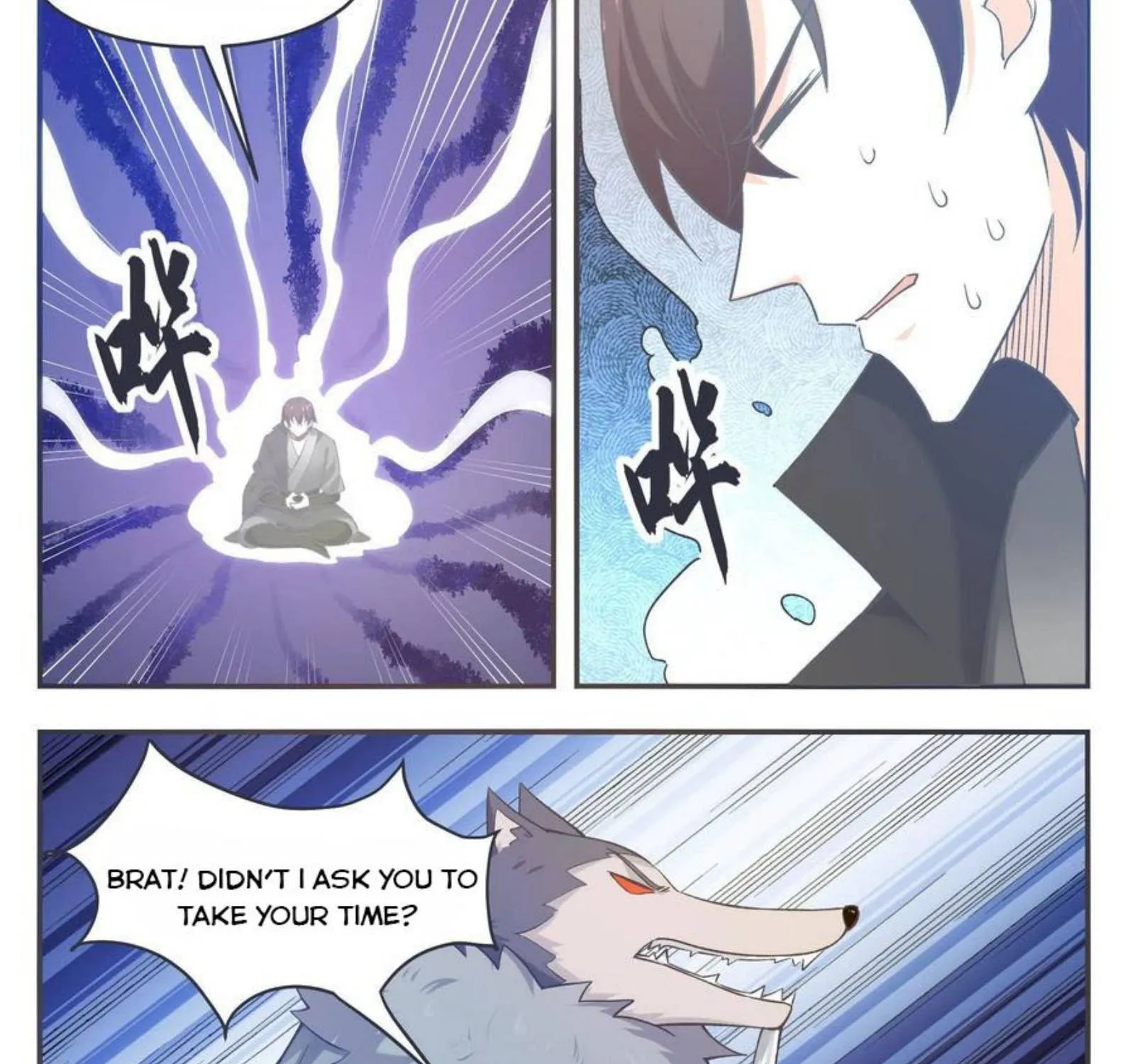 The Strongest God King Kainu Manga Chapter 211 Page 20