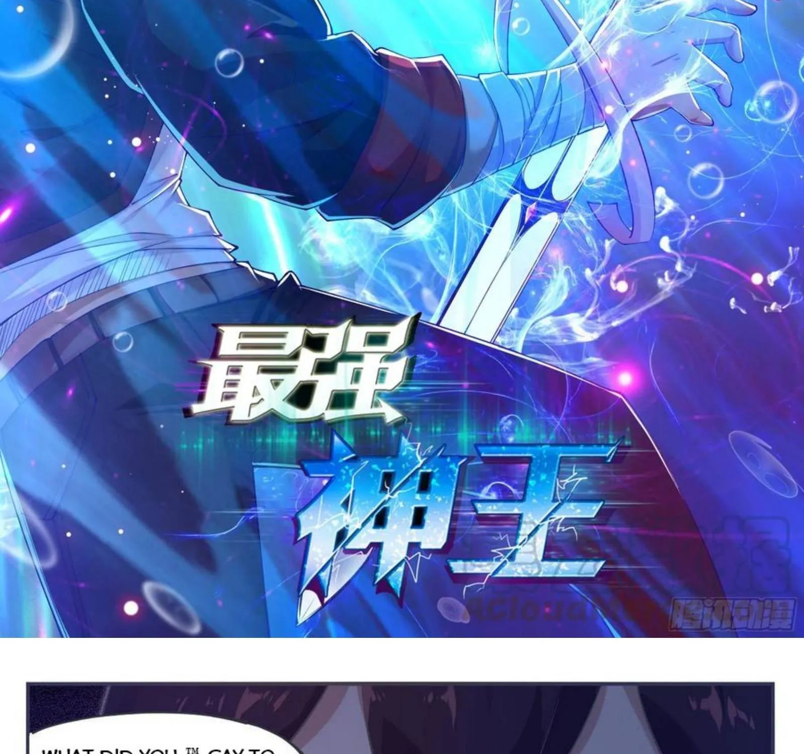 The Strongest God King Kainu Manga Chapter 209 Page 3