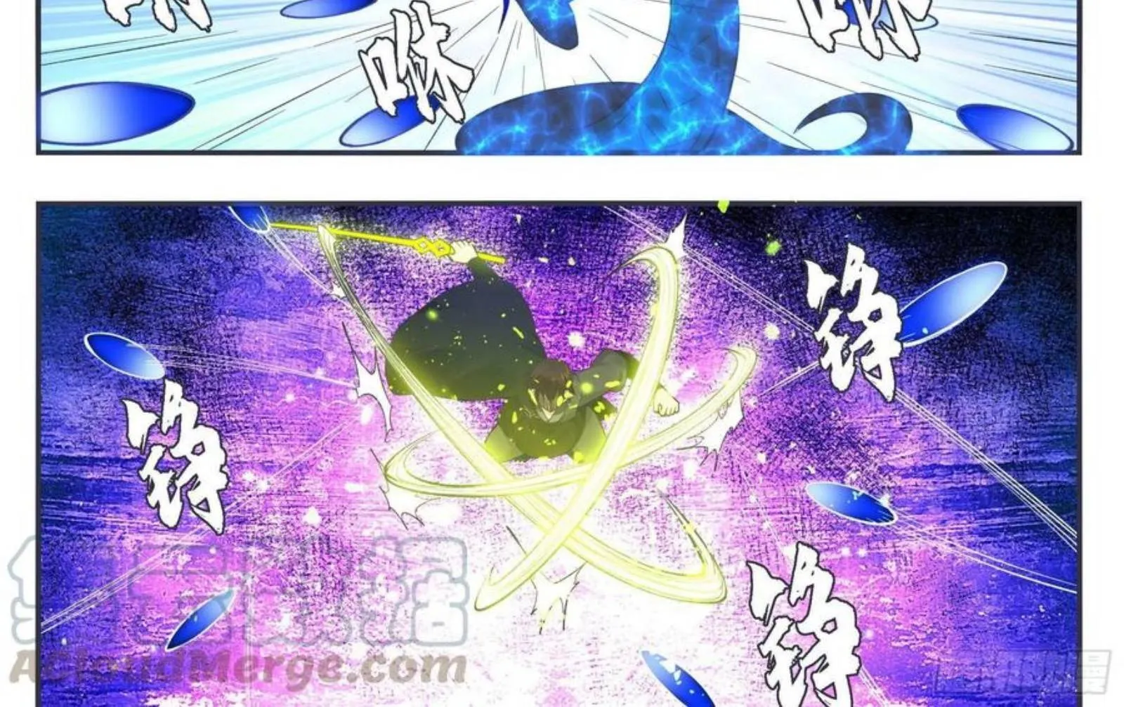 The Strongest God King Kainu Manga Chapter 204 Page 7