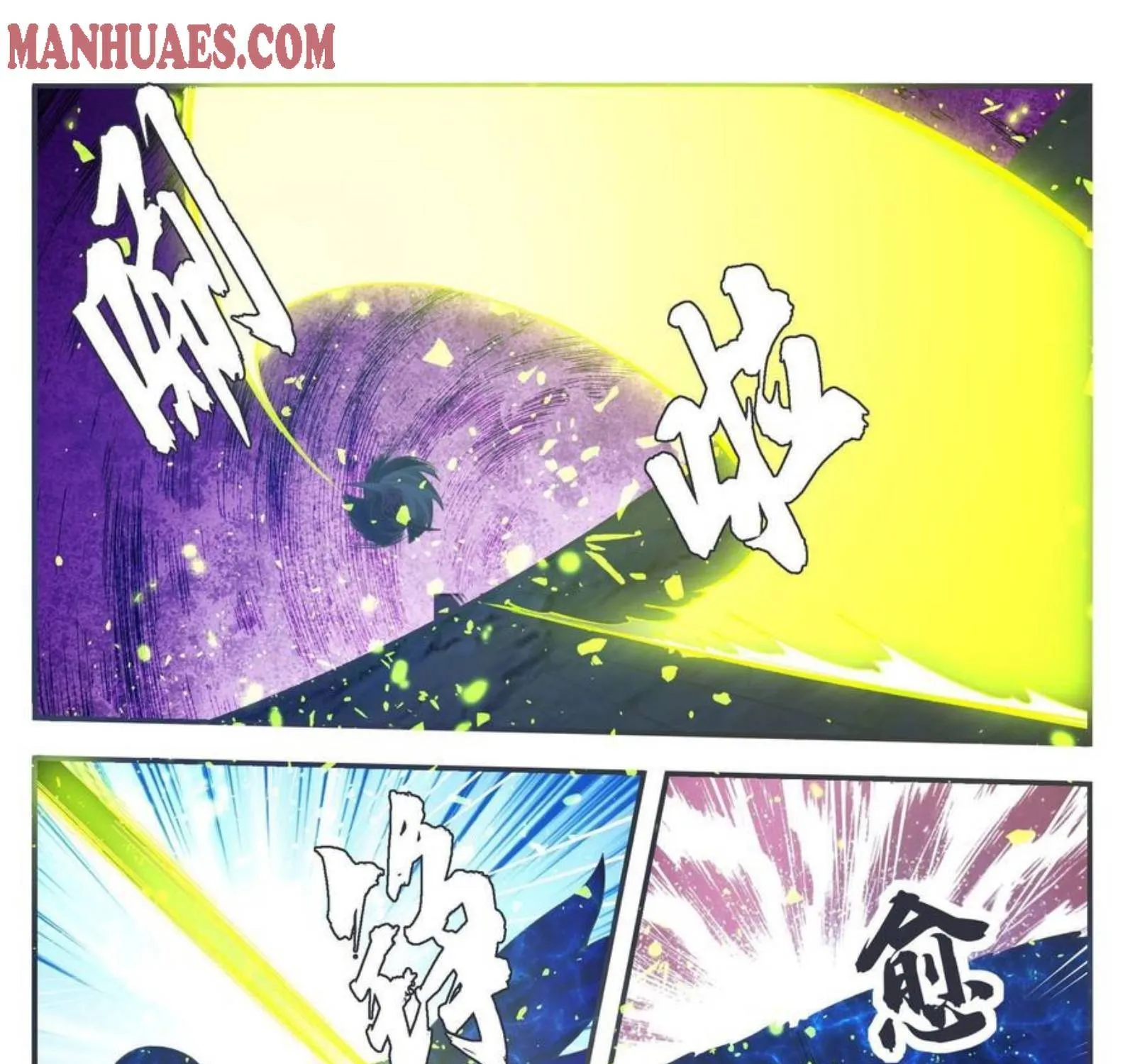 The Strongest God King Kainu Manga Chapter 204 Page 8