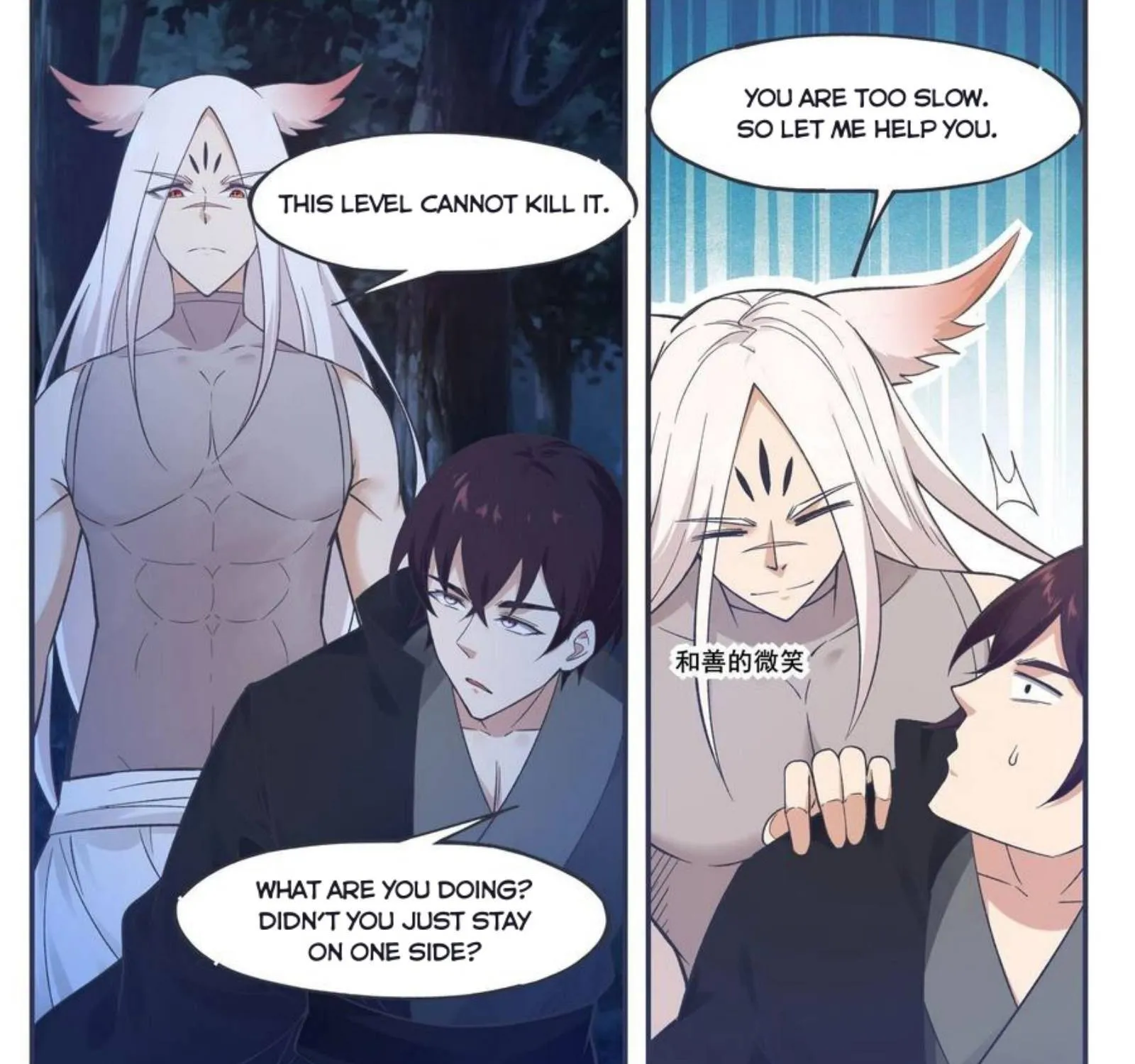 The Strongest God King Kainu Manga Chapter 204 Page 10