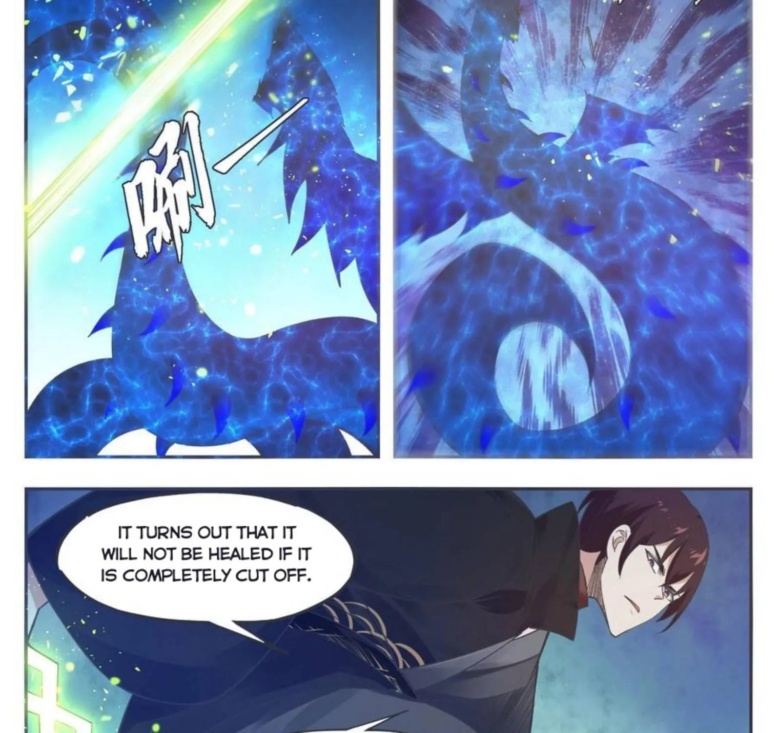 The Strongest God King Kainu Manga Chapter 204 Page 12