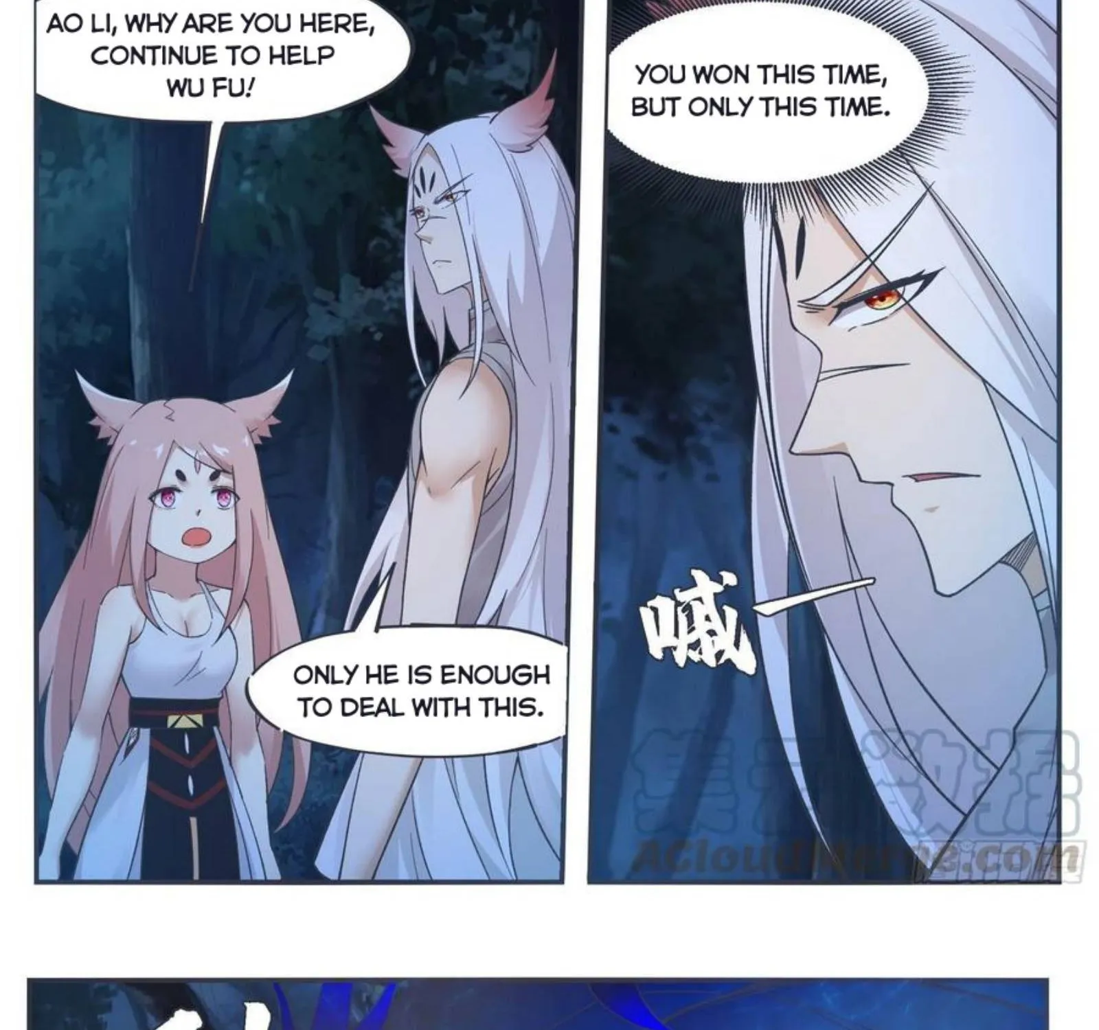 The Strongest God King Kainu Manga Chapter 204 Page 15
