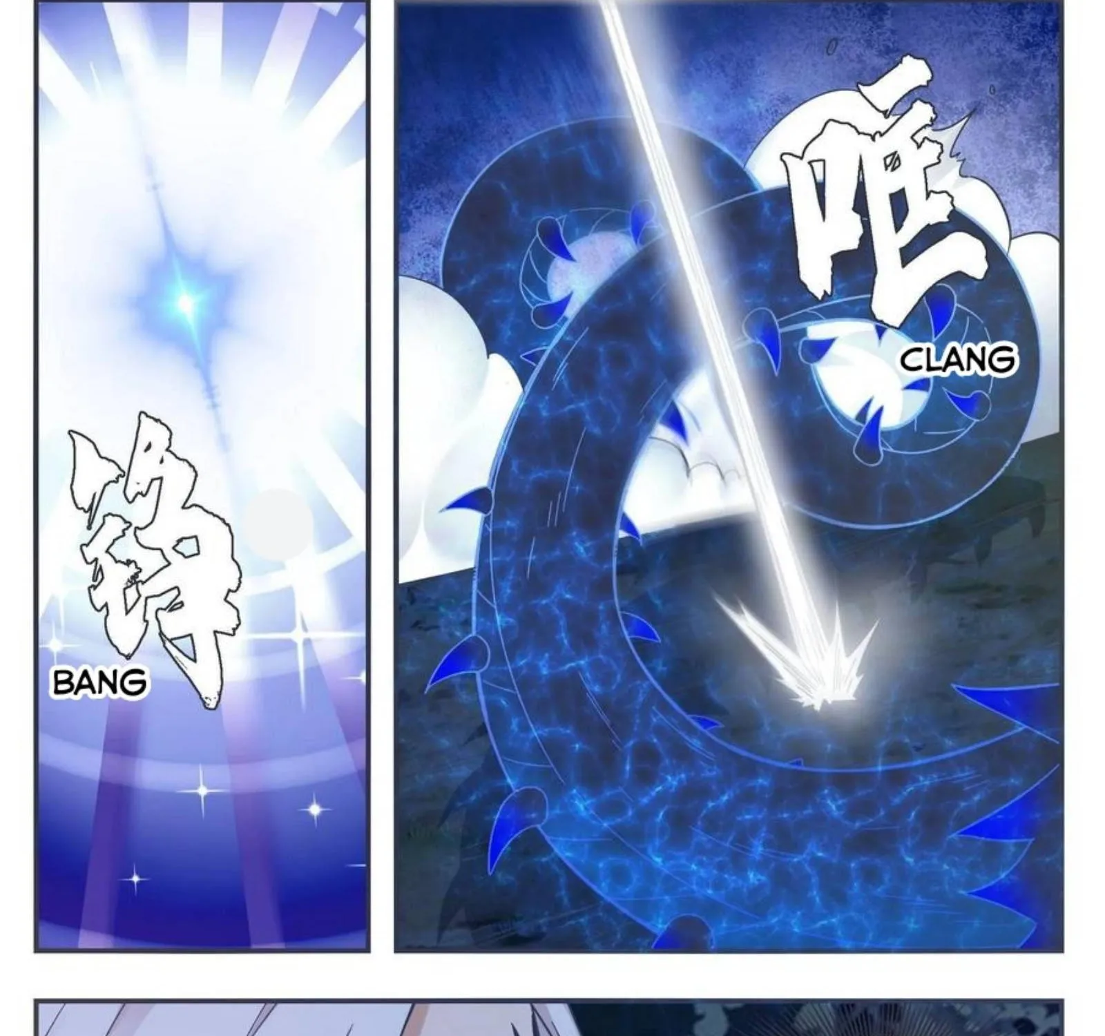 The Strongest God King Kainu Manga Chapter 203 Page 4