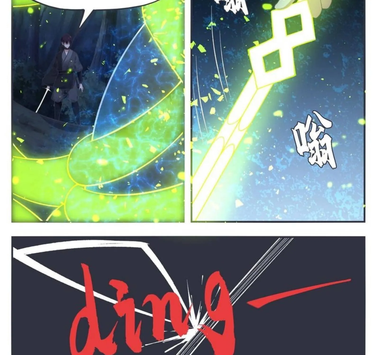 The Strongest God King Kainu Manga Chapter 203 Page 12