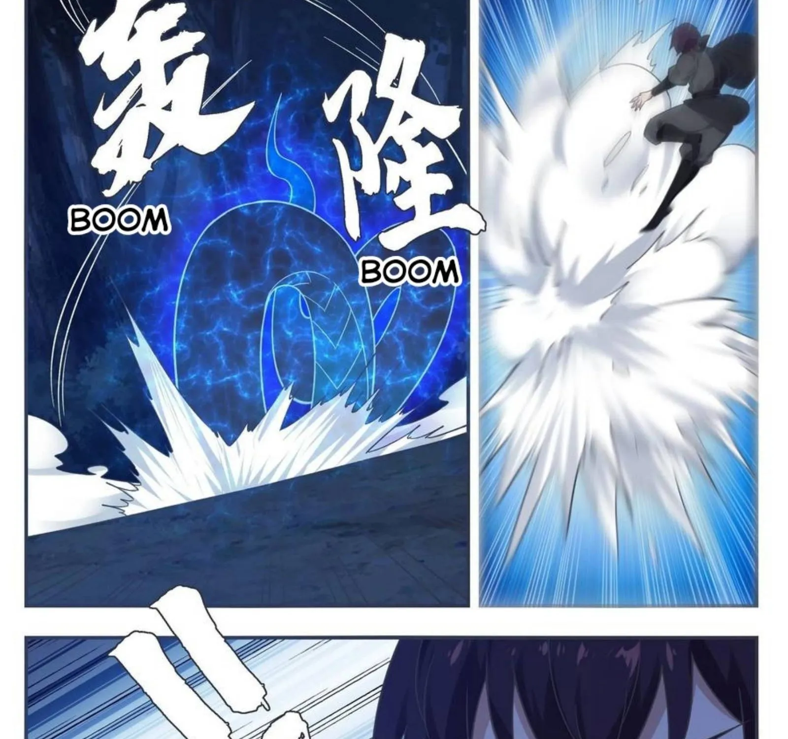 The Strongest God King Kainu Manga Chapter 202 Page 6