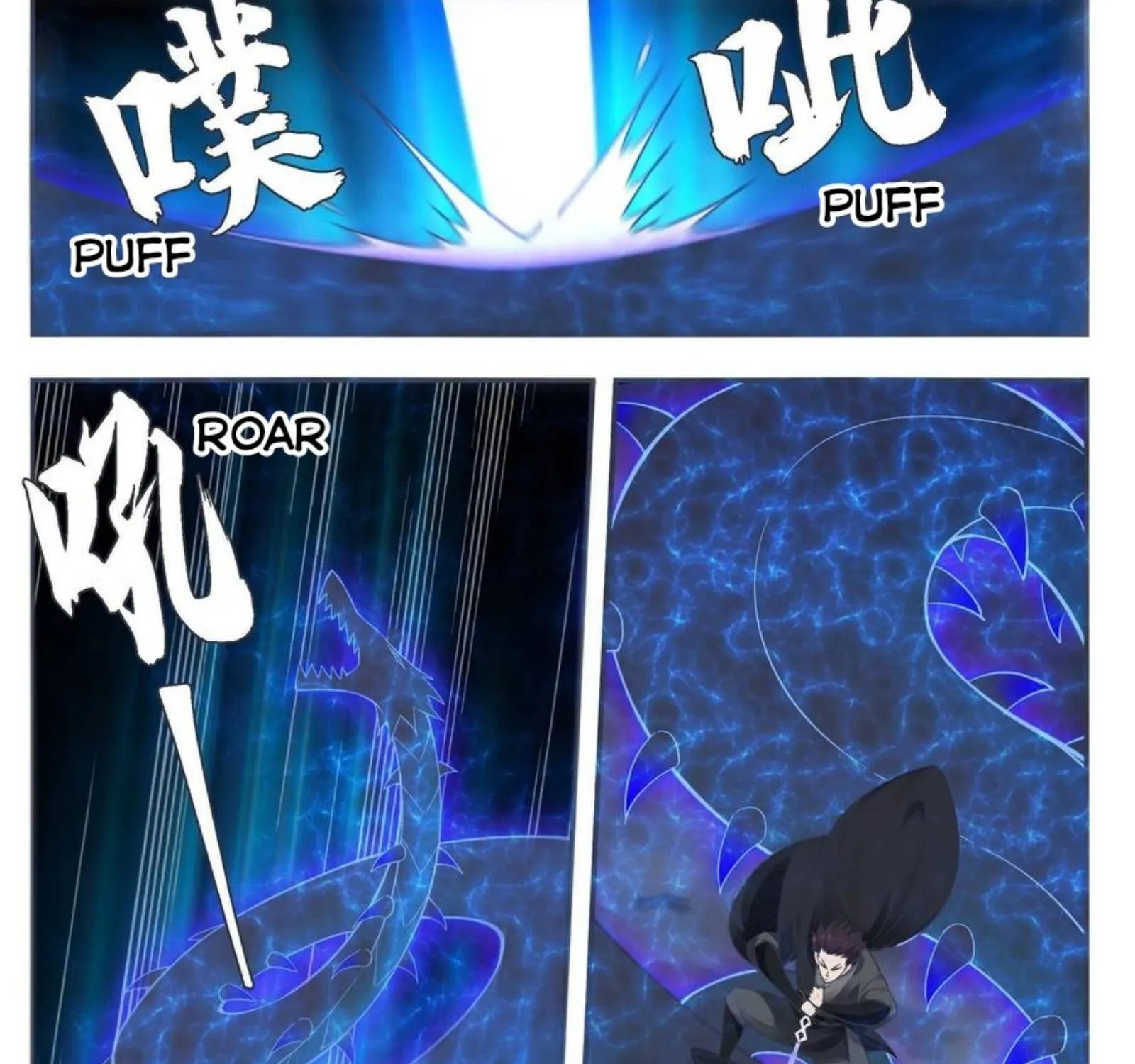 The Strongest God King Kainu Manga Chapter 202 Page 10
