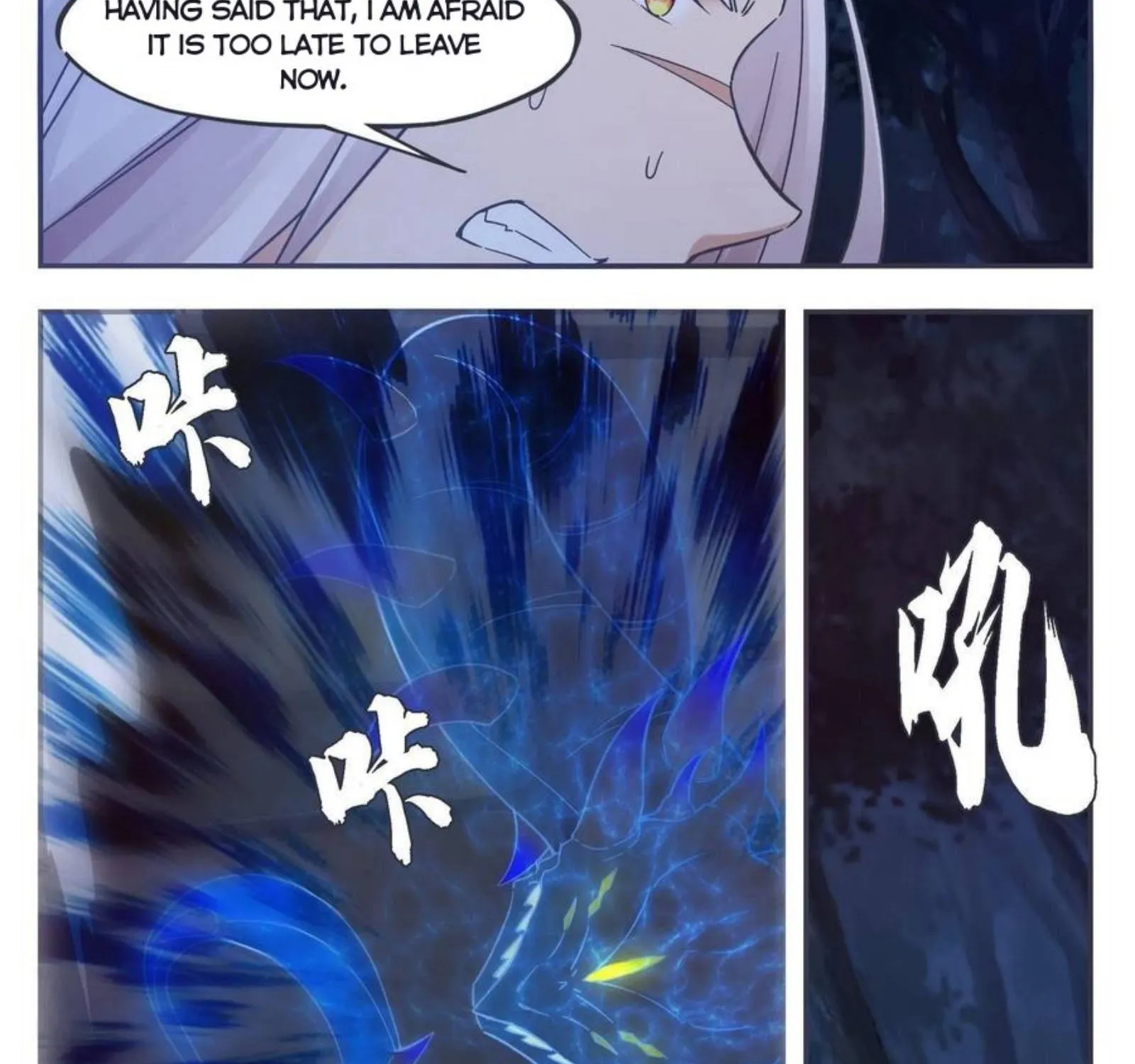 The Strongest God King Kainu Manga Chapter 200 Page 6