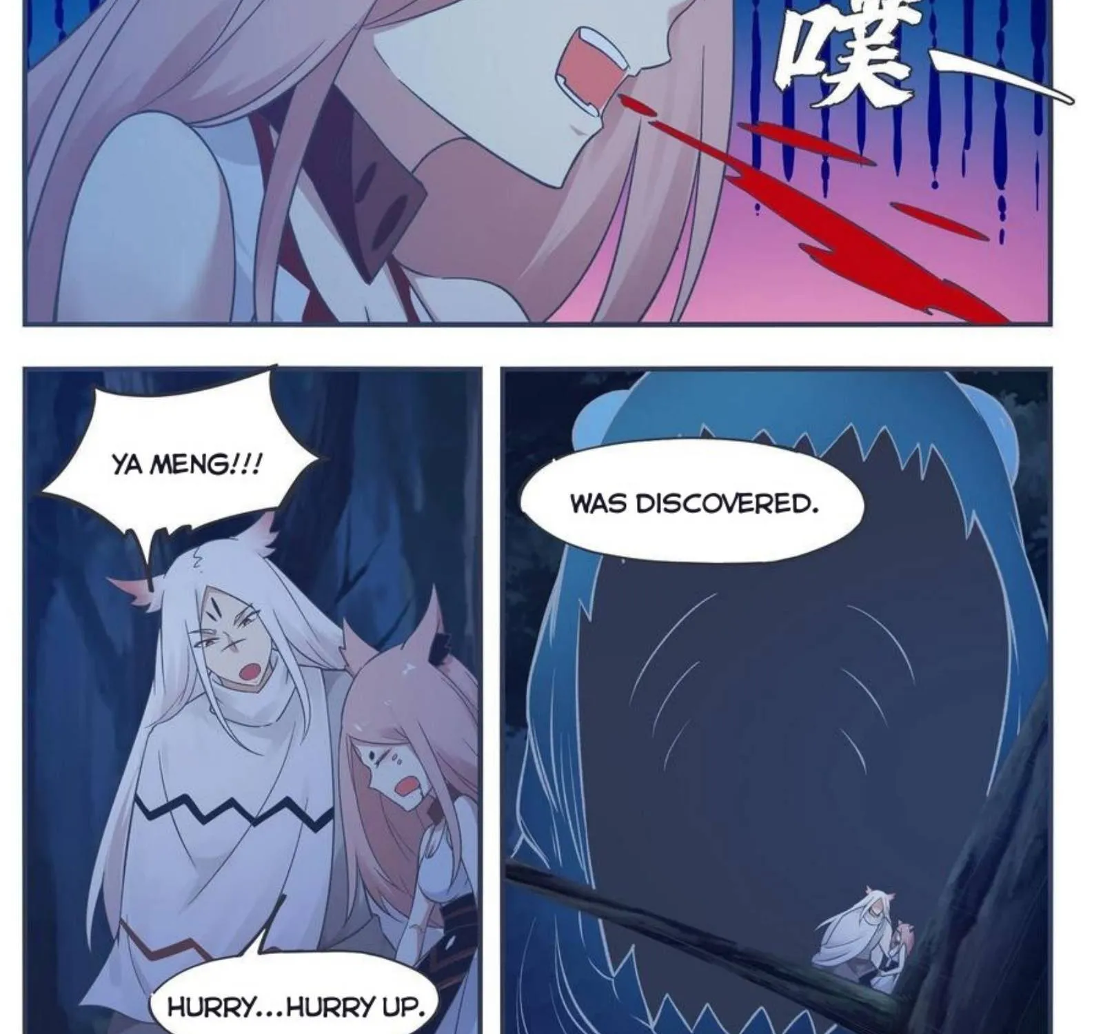The Strongest God King Kainu Manga Chapter 200 Page 16