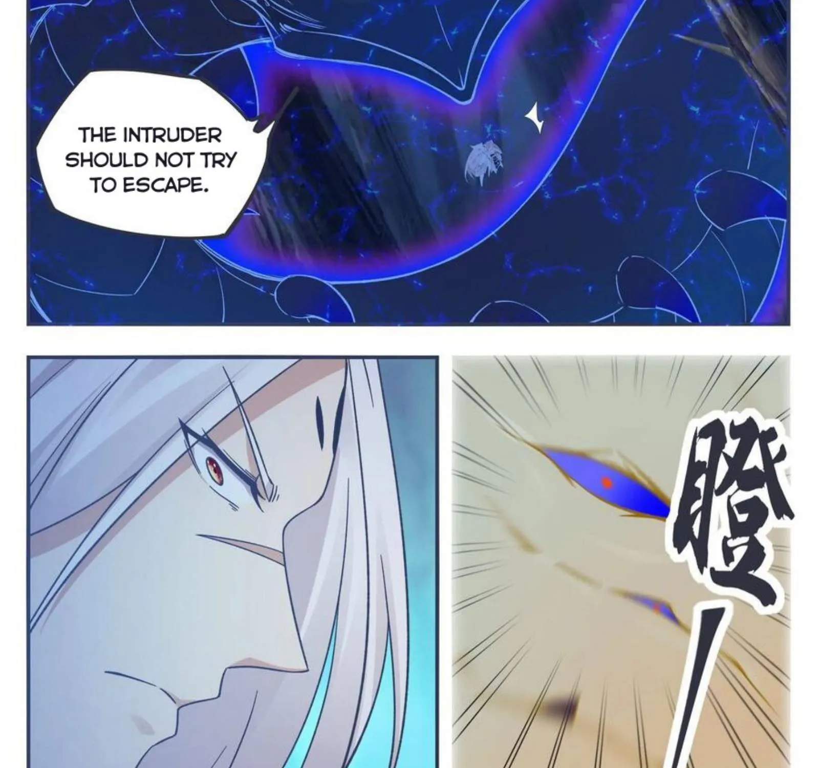 The Strongest God King Kainu Manga Chapter 200 Page 18