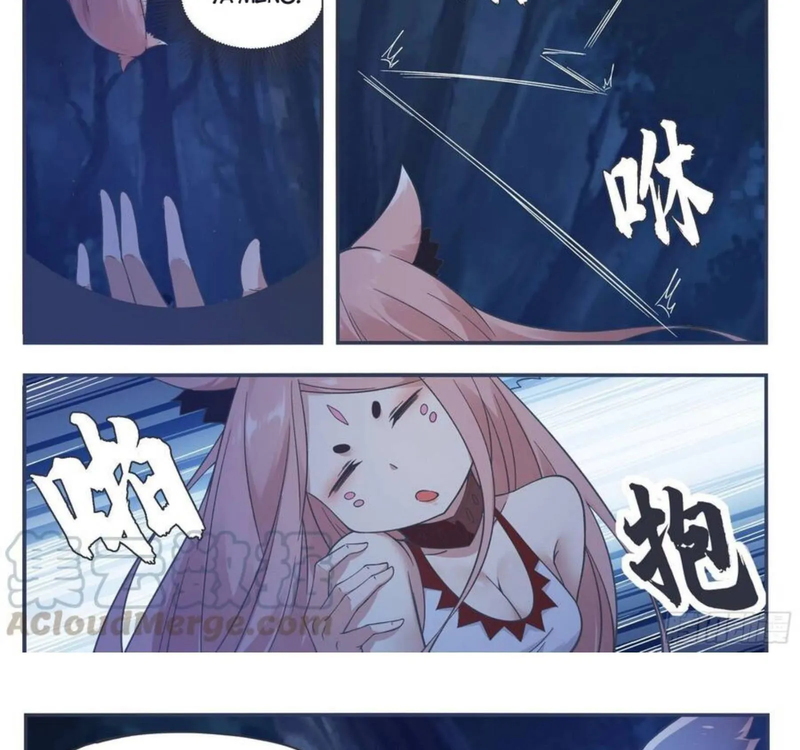 The Strongest God King Kainu Manga Chapter 200 Page 21