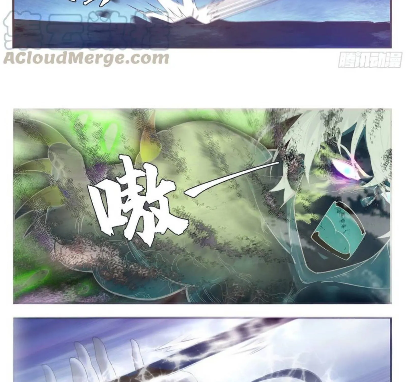 The Strongest God King Kainu Manga Chapter 195 Page 6