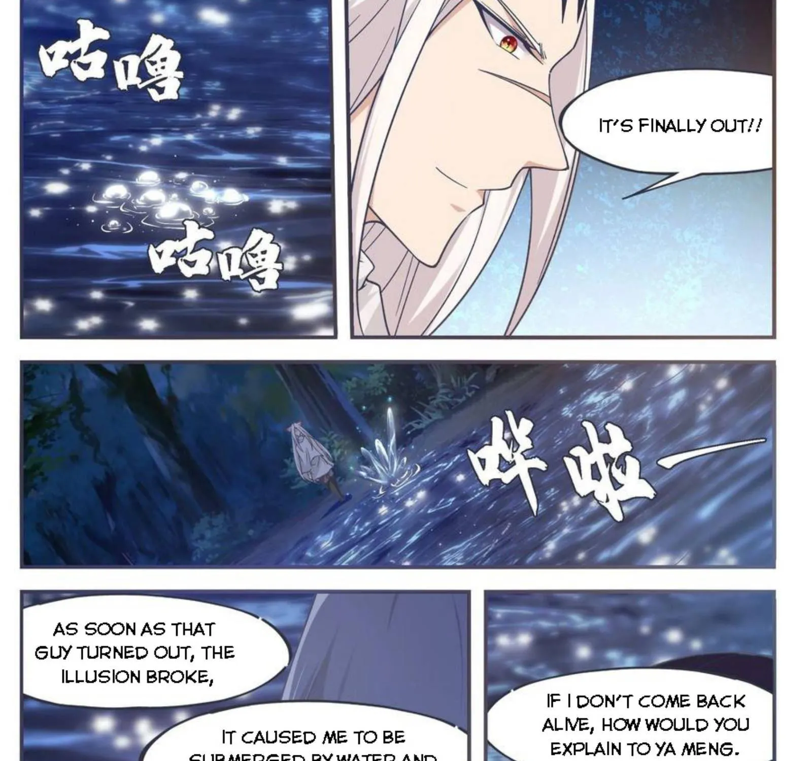 The Strongest God King Kainu Manga Chapter 195 Page 17