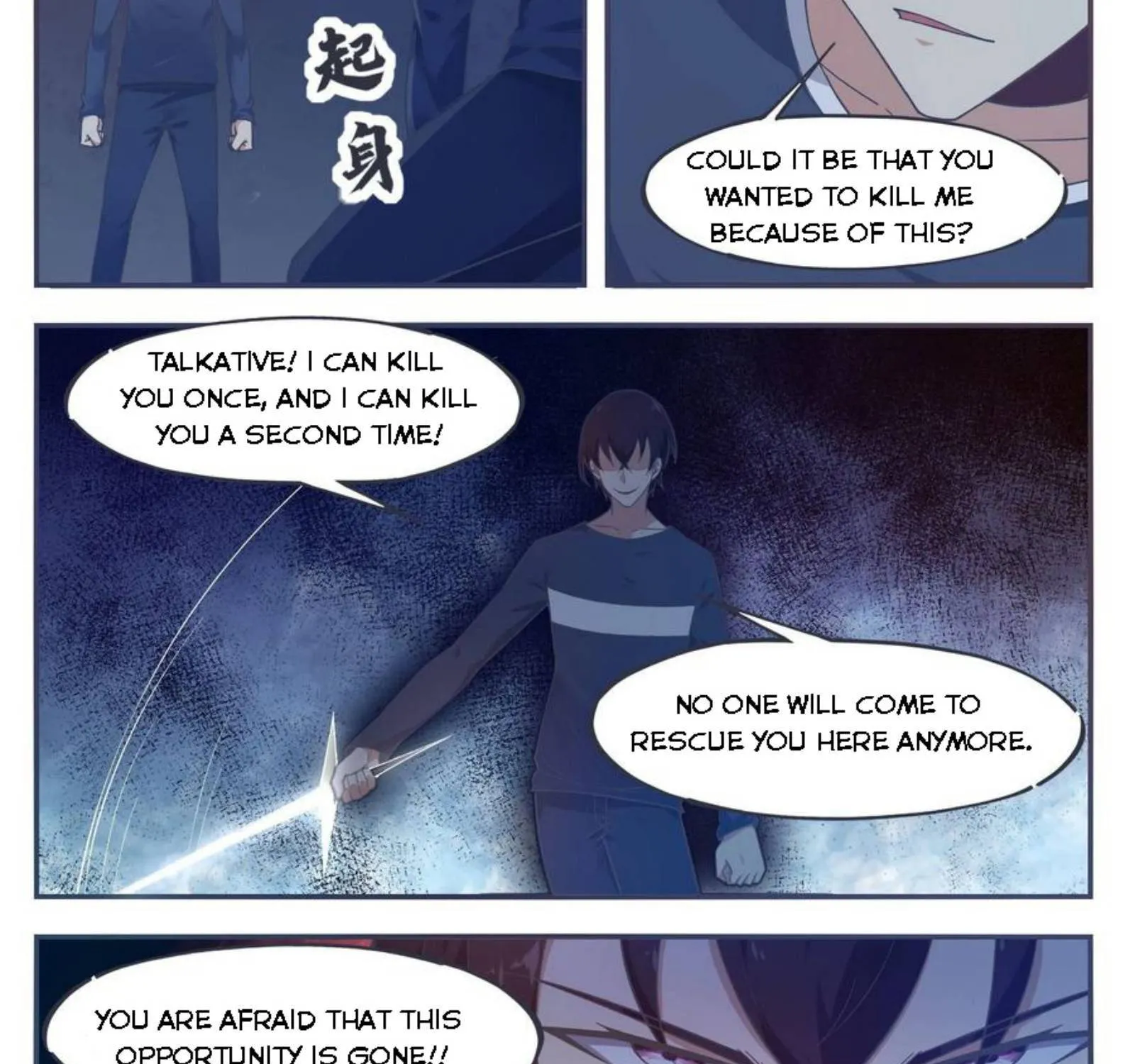 The Strongest God King Kainu Manga Chapter 194 Page 5