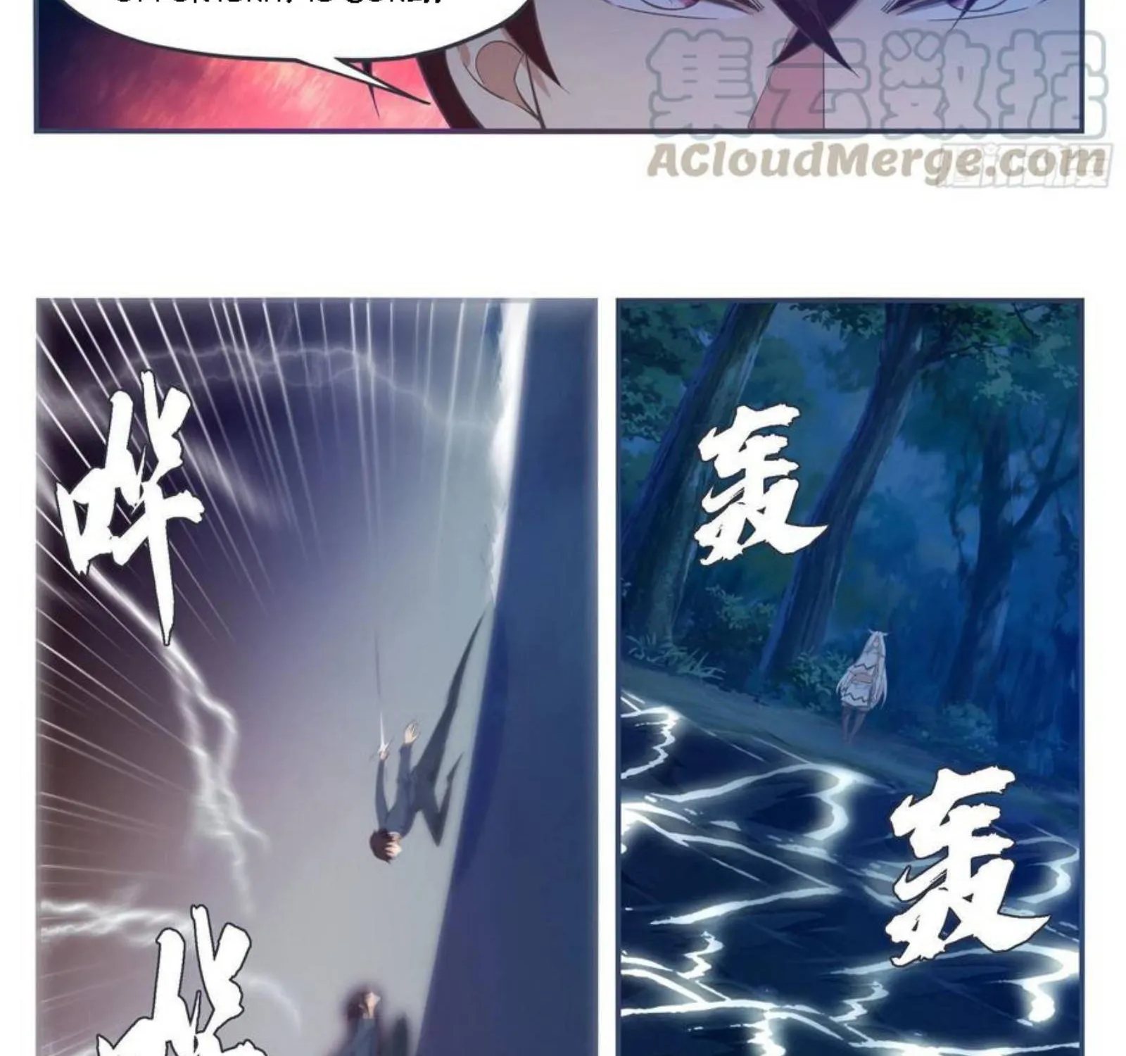 The Strongest God King Kainu Manga Chapter 194 Page 6