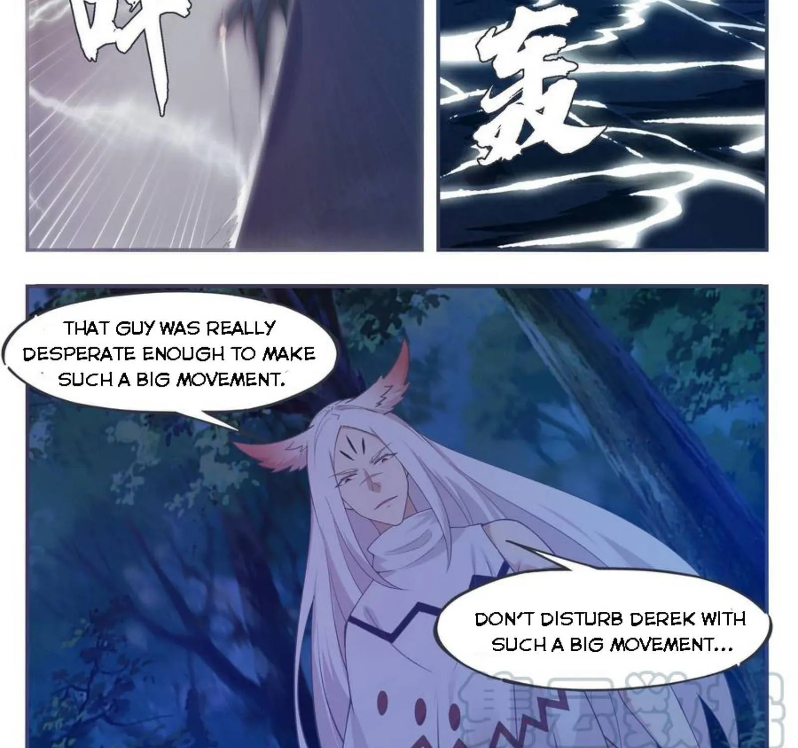 The Strongest God King Kainu Manga Chapter 194 Page 7
