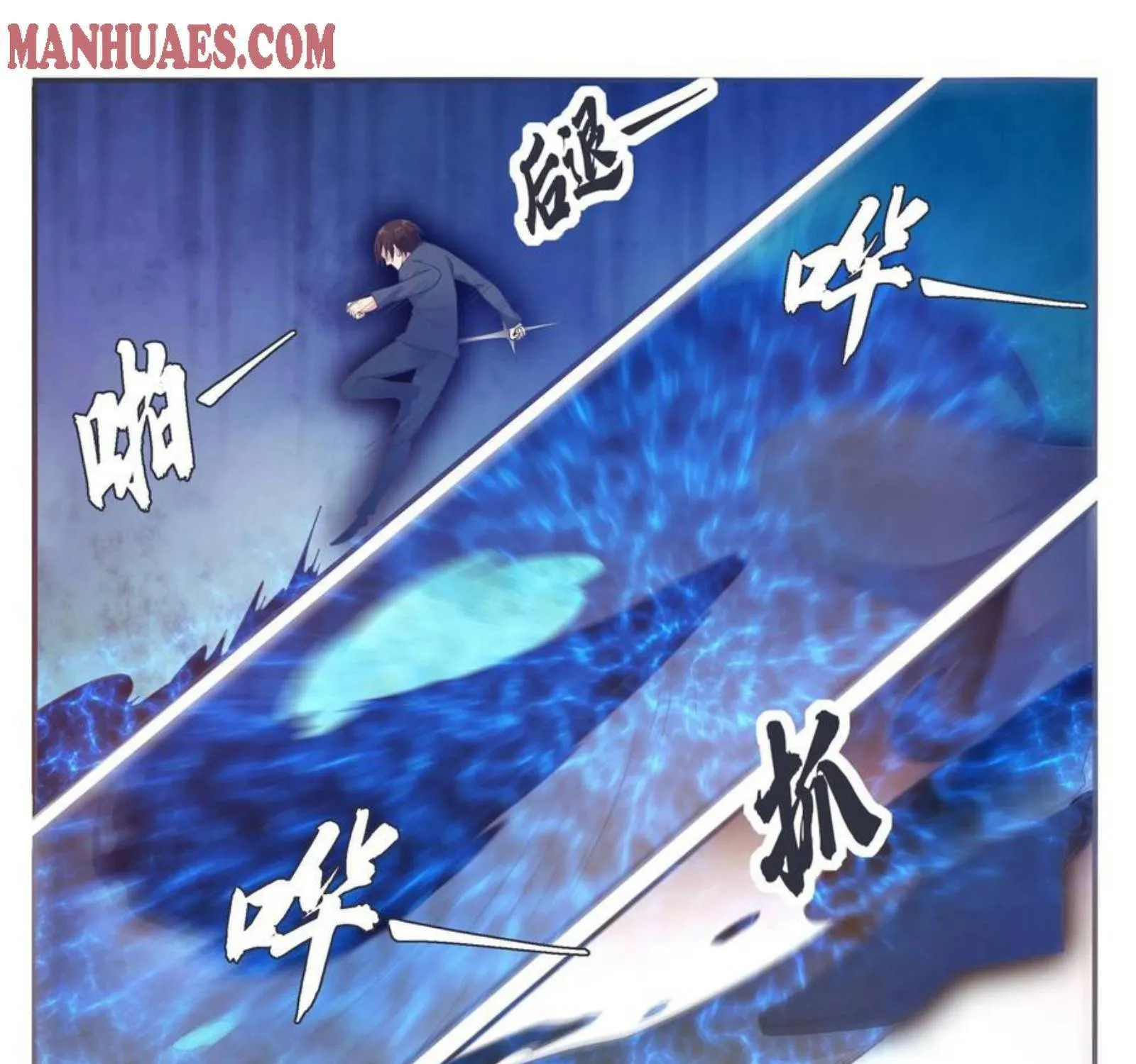 The Strongest God King Kainu Manga Chapter 194 Page 15