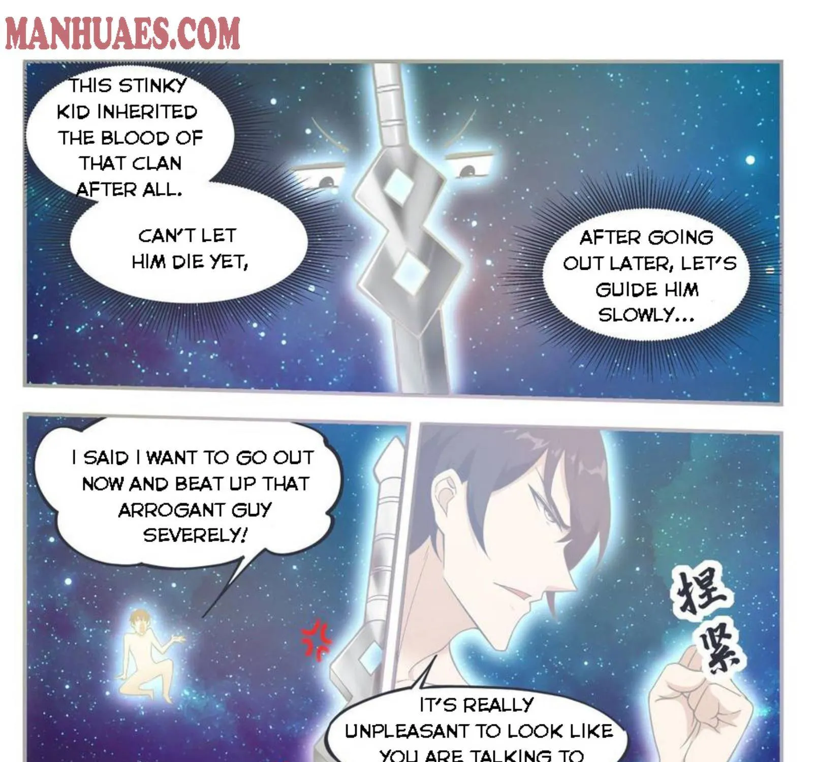 The Strongest God King Kainu Manga Chapter 193 Page 9