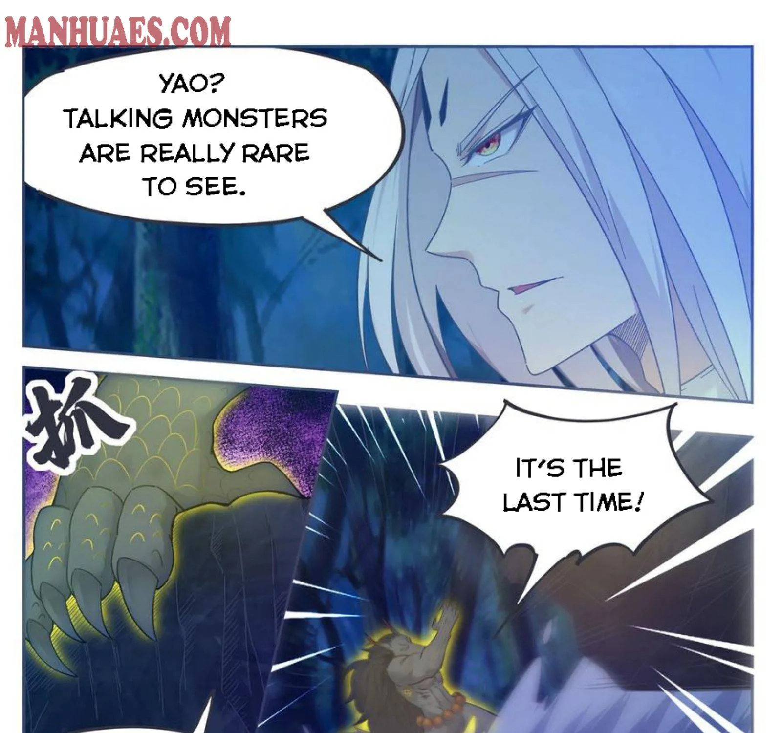 The Strongest God King Kainu Manga Chapter 186 Page 8