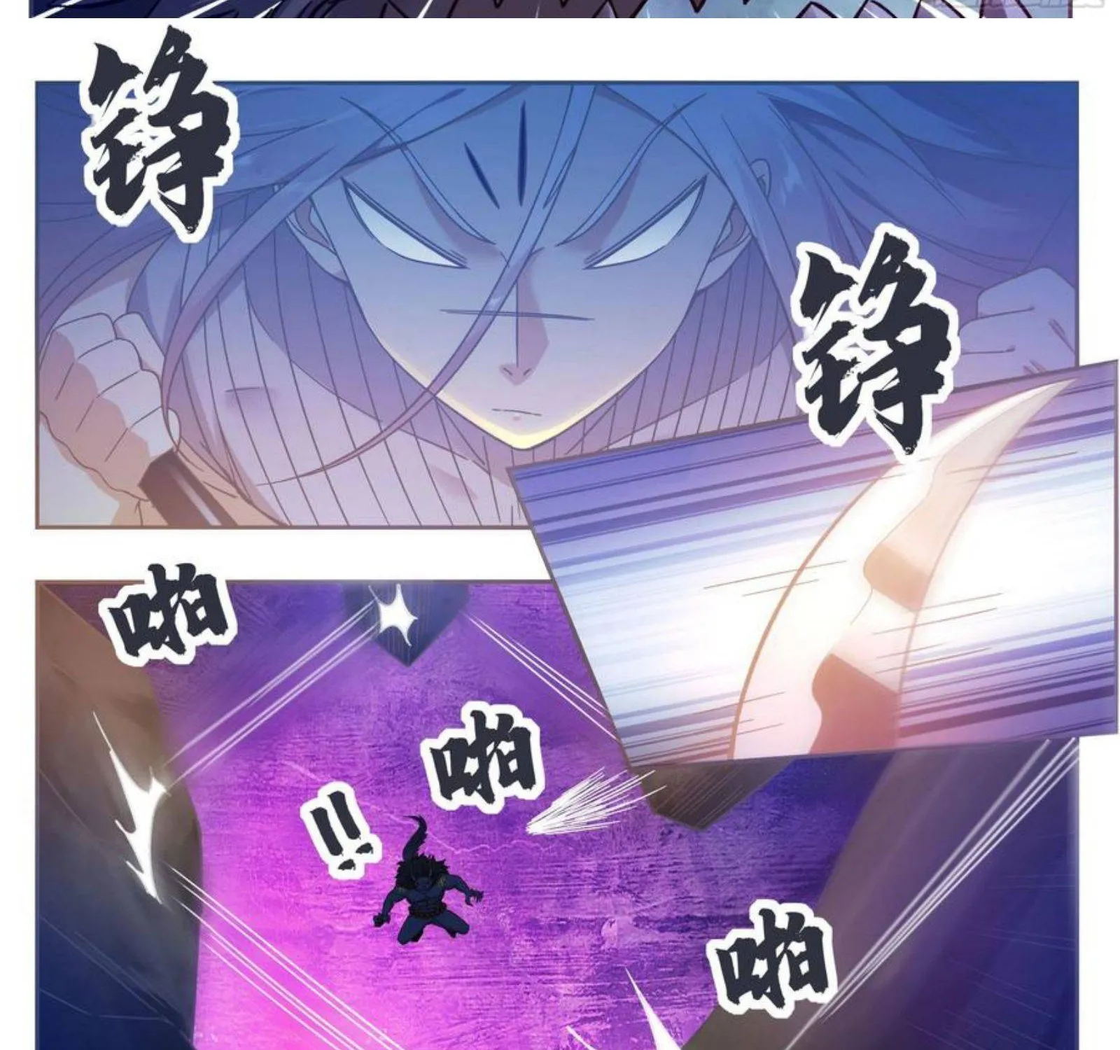 The Strongest God King Kainu Manga Chapter 186 Page 11