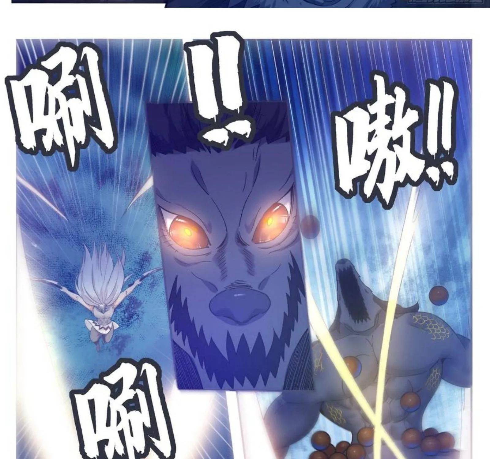 The Strongest God King Kainu Manga Chapter 186 Page 16