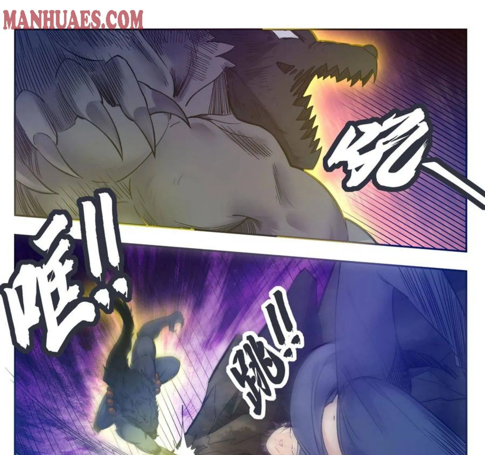 The Strongest God King Kainu Manga Chapter 185 Page 8