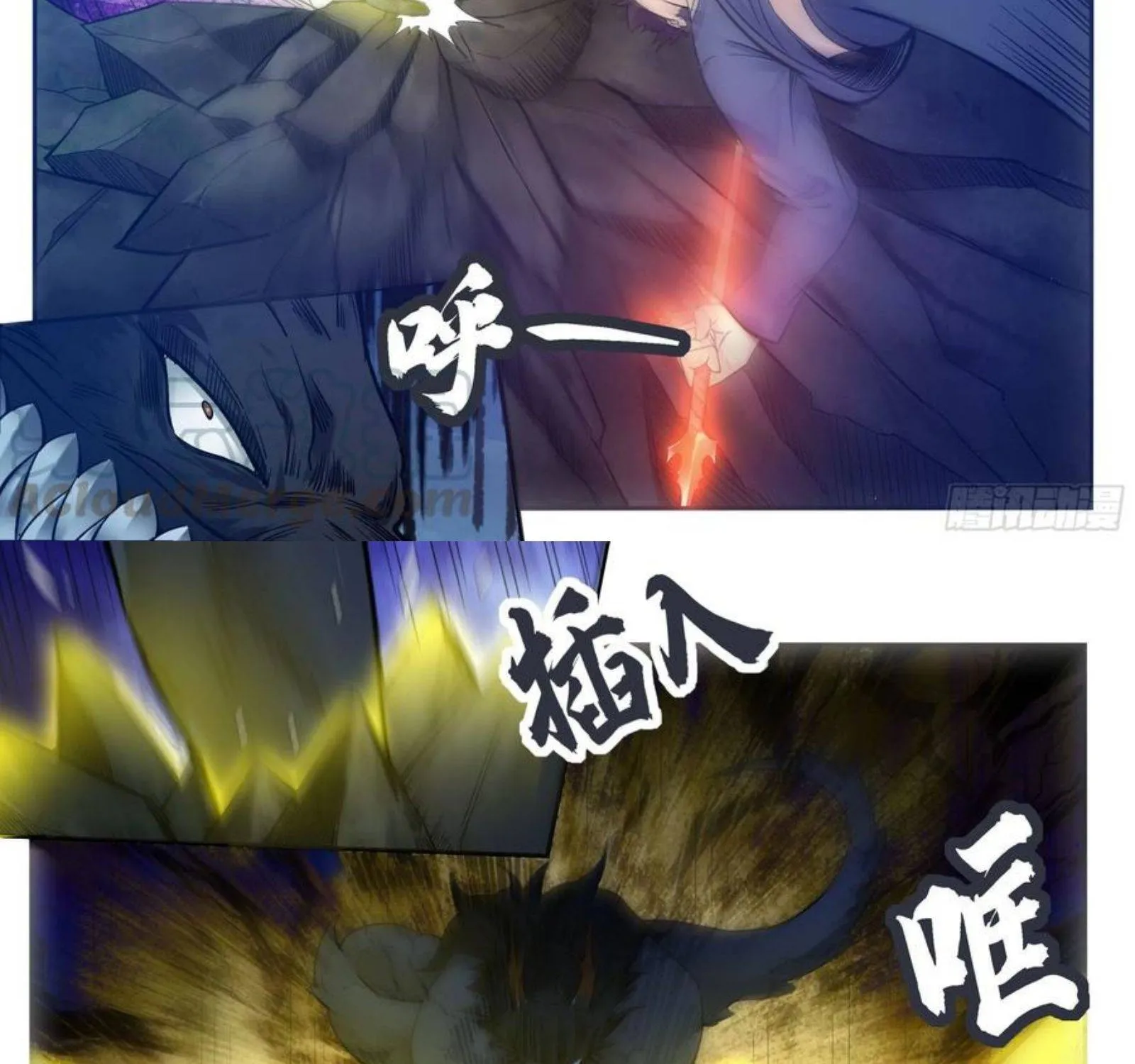 The Strongest God King Kainu Manga Chapter 185 Page 9