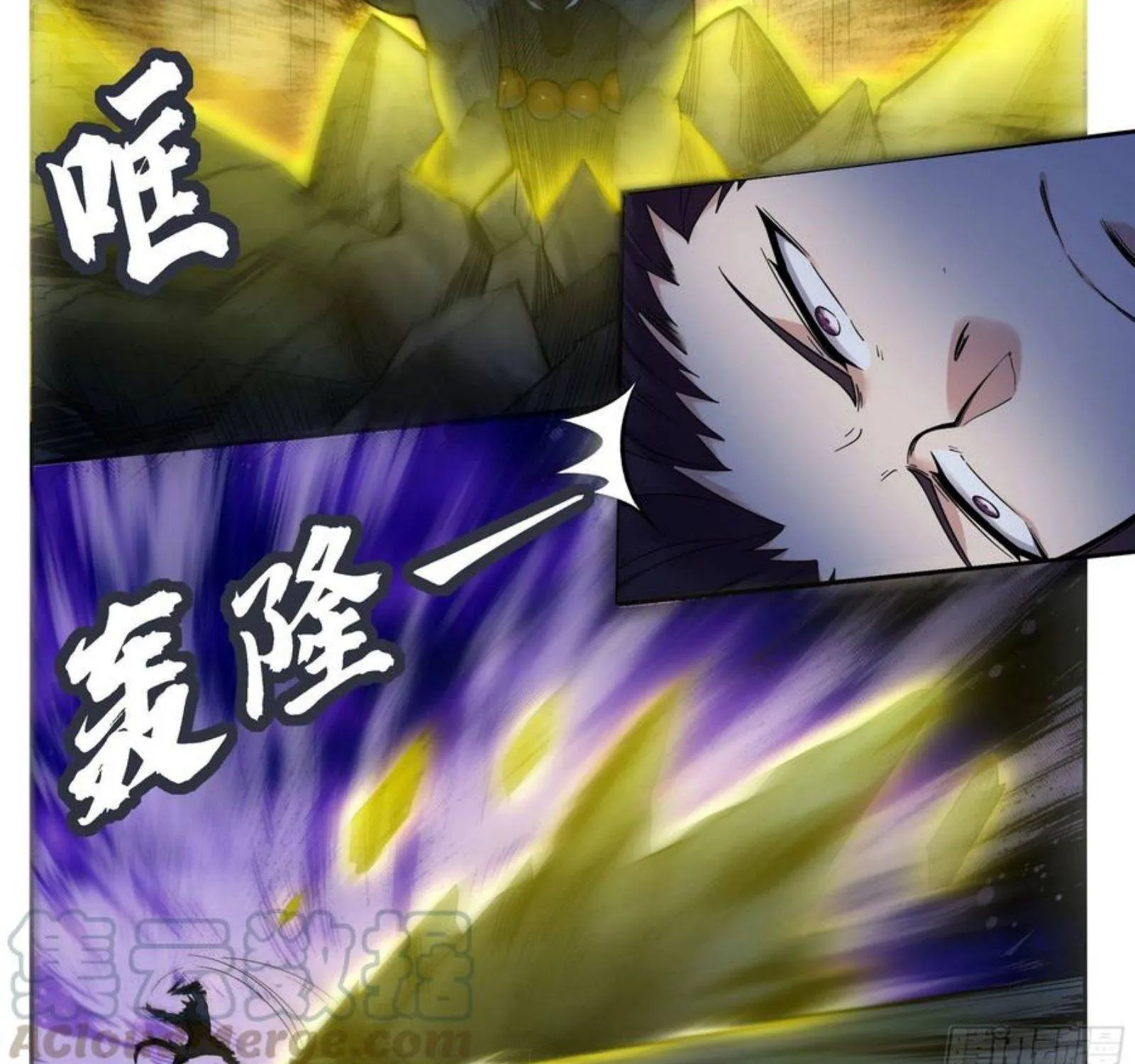 The Strongest God King Kainu Manga Chapter 185 Page 10