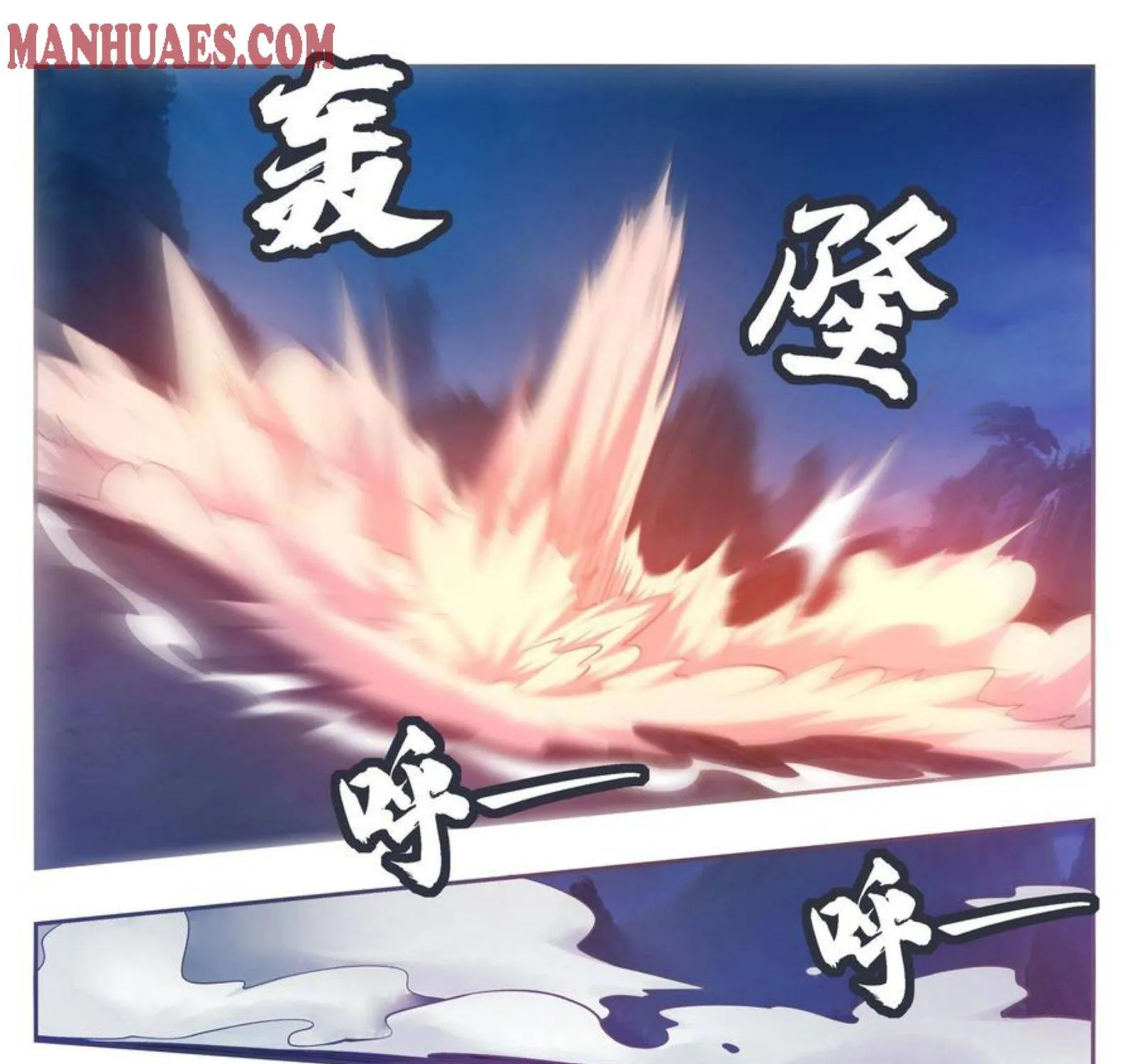 The Strongest God King Kainu Manga Chapter 185 Page 13