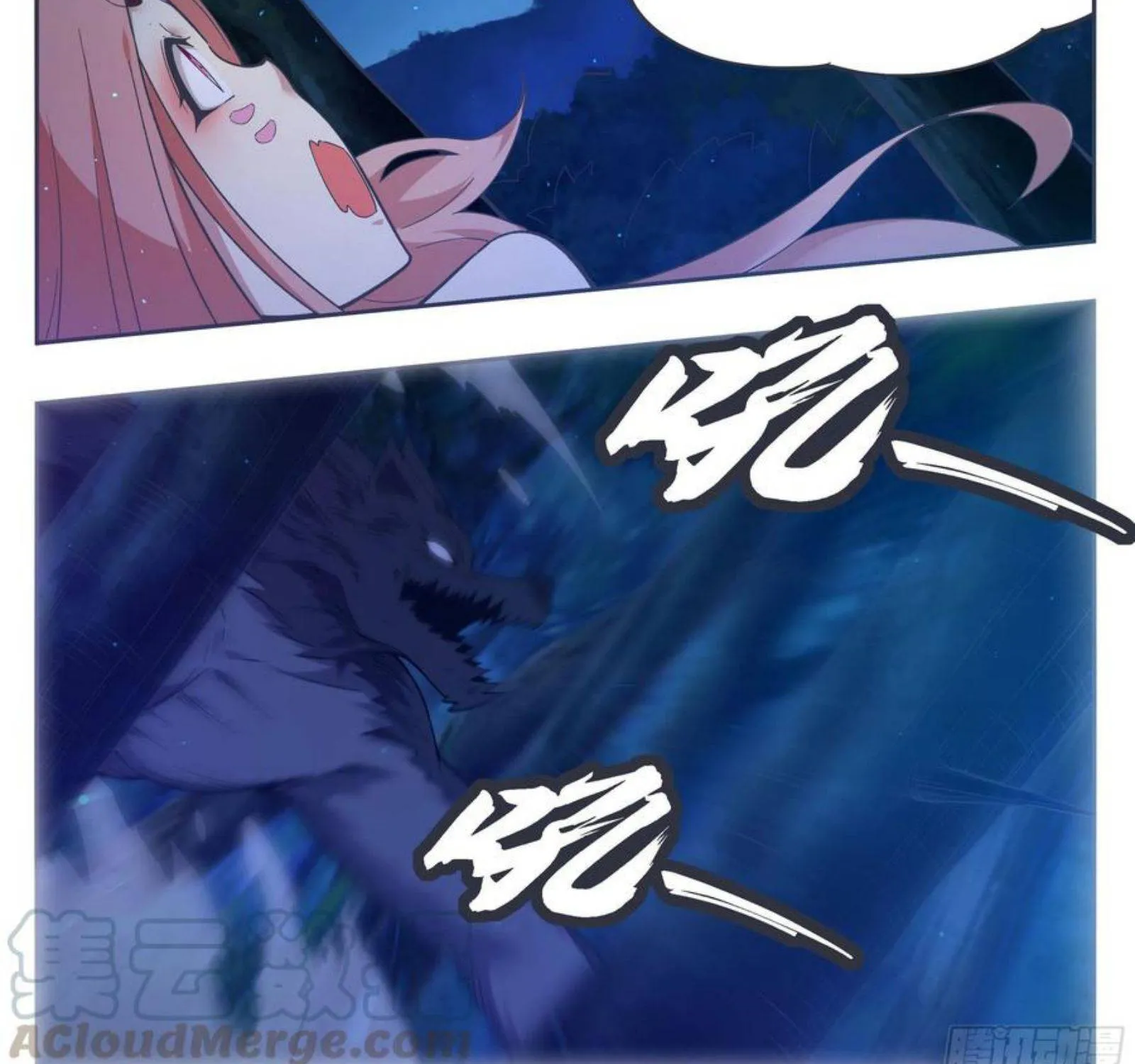 The Strongest God King Kainu Manga Chapter 184 Page 17