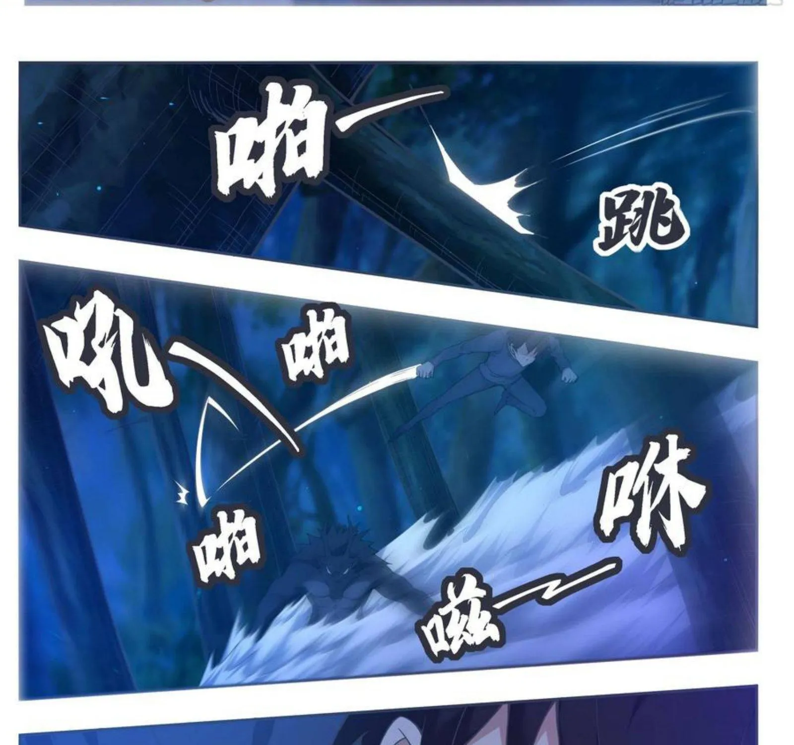 The Strongest God King Kainu Manga Chapter 184 Page 18