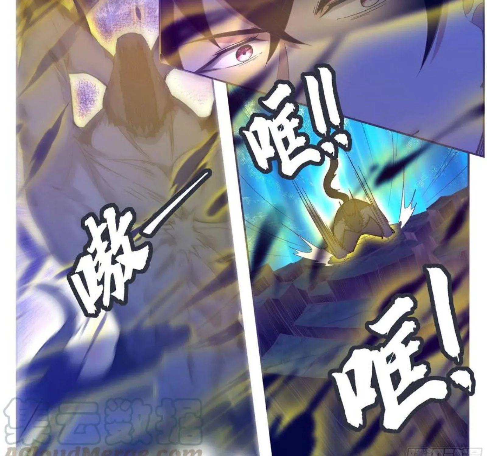 The Strongest God King Kainu Manga Chapter 184 Page 20