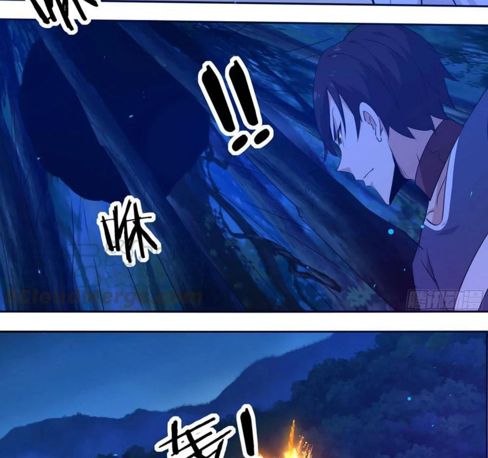 The Strongest God King Kainu Manga Chapter 183 Page 13