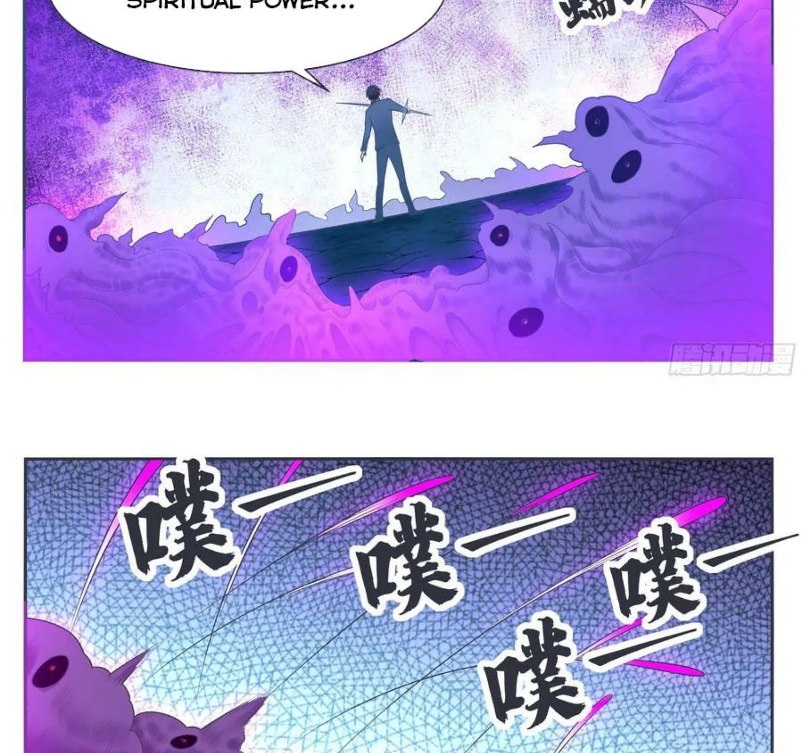 The Strongest God King Kainu Manga Chapter 180 Page 7