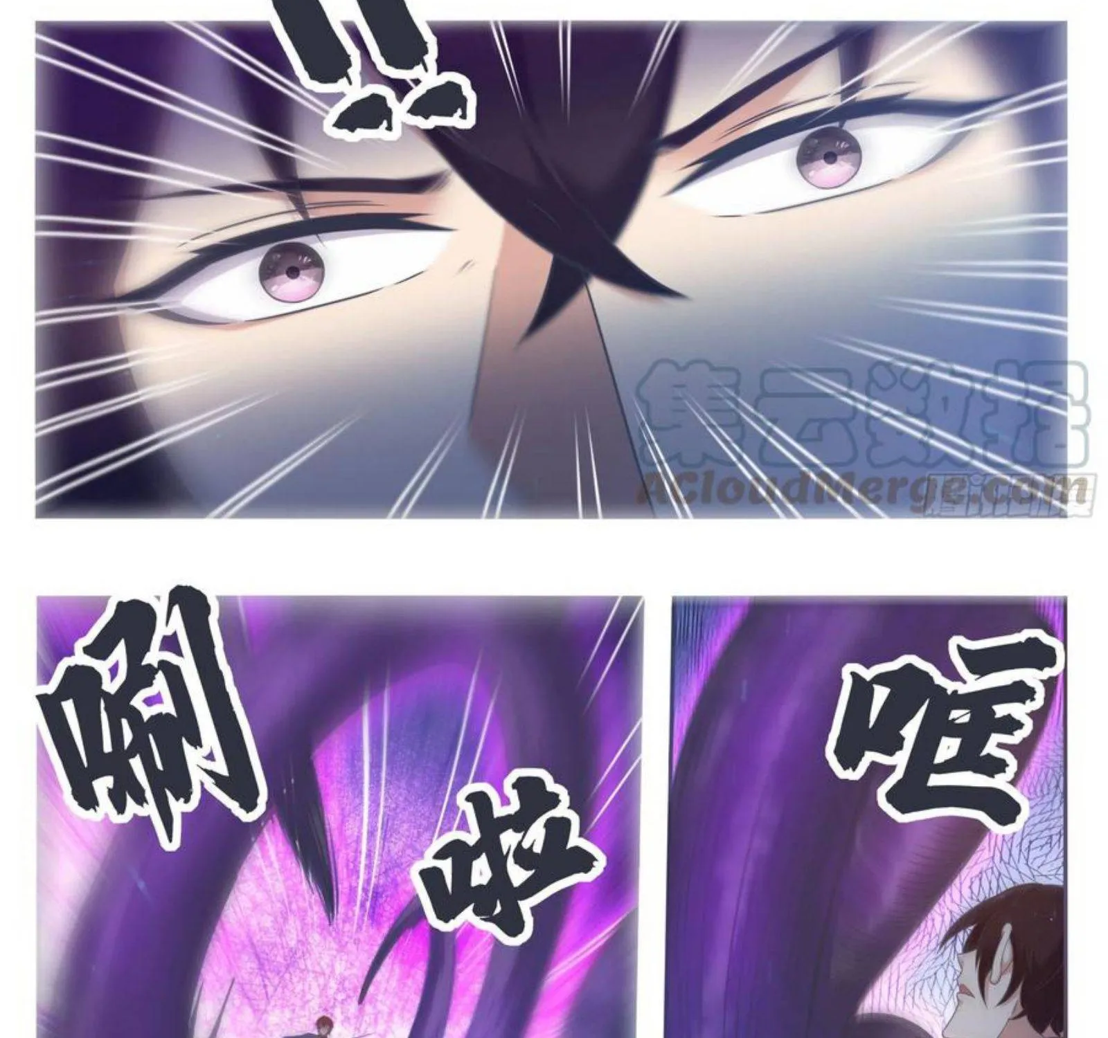 The Strongest God King Kainu Manga Chapter 177 Page 17